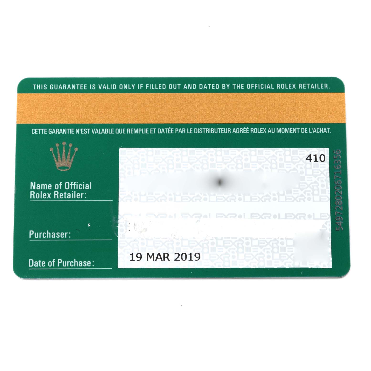 The image shows a warranty card for the Sky-Dweller model by Rolex.