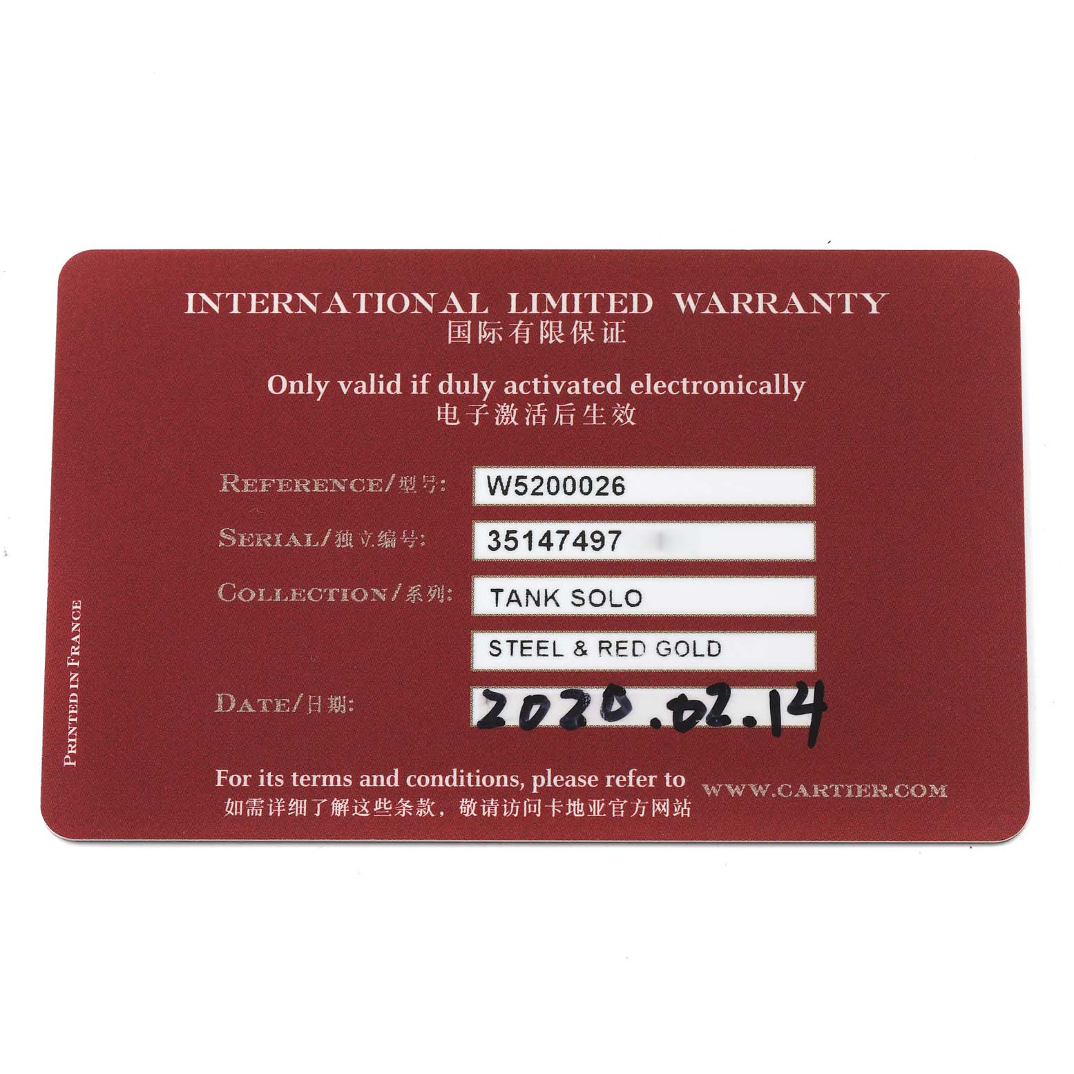 The image shows the international limited warranty card for the Cartier Tank Solo W5200026 Men
s Rose Gold Silver Dial W5200026 Men
s Rose Gold Silver Dial watch.