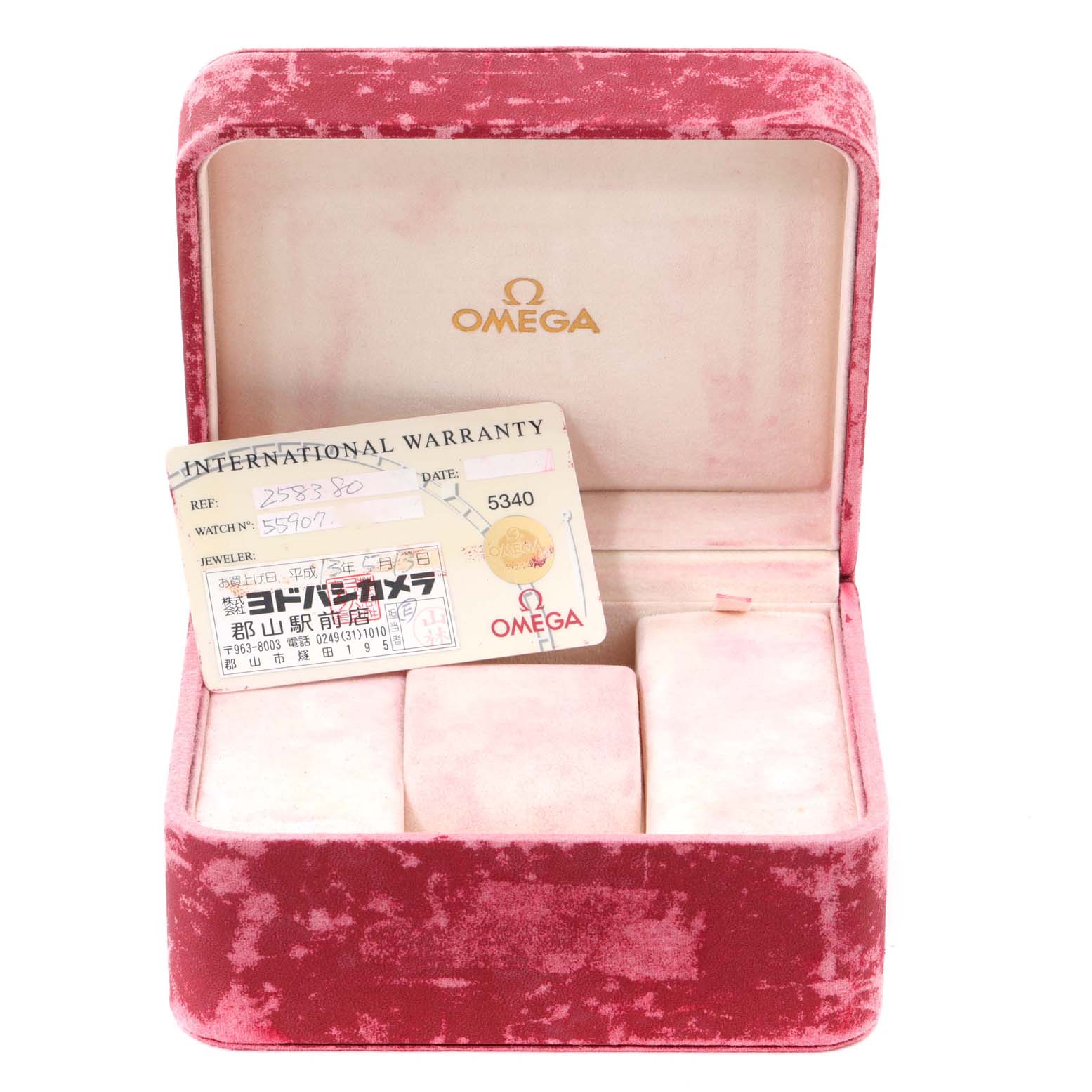 The image shows an Omega 2583.80.00 Women's Stainless Steel Blue Dial 2583.80.00 Women's Stainless Steel Blue Dial Seamaster Diver 300M 28mm Steel Ladies Watch model 2583.80.00's box and international warranty card.