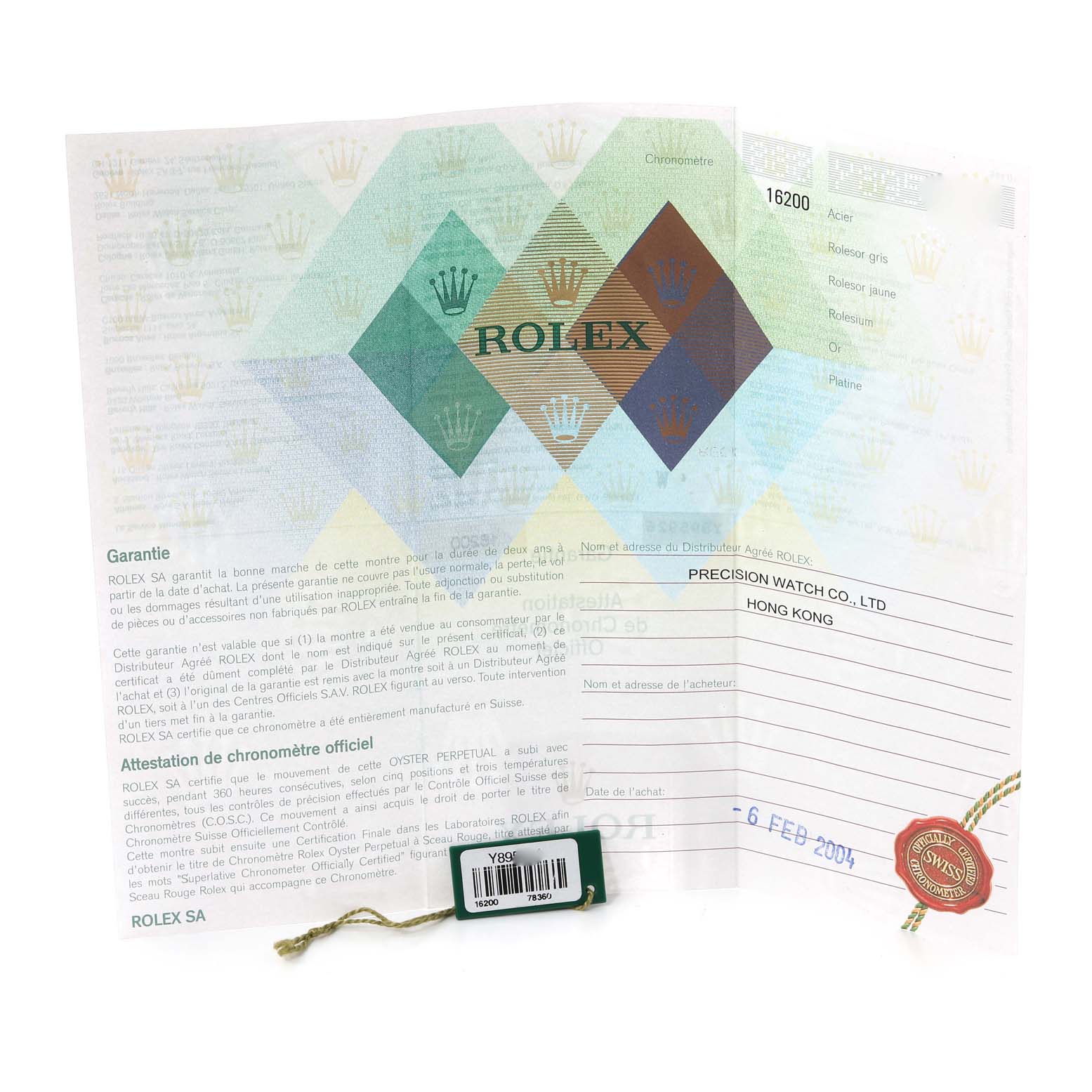 This image shows the warranty paperwork and tag for a Rolex Datejust 16200 Men's Stainless Steel Black Dial 16200 Men's Stainless Steel Black Dial watch.