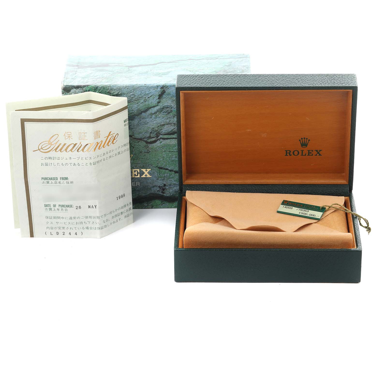 The image shows a Rolex Oyster Perpetual 14203 Men's Steel and Gold (two tone) Grey Dial 14203 Men's Steel and Gold (two tone) Grey Dial watch box, guarantee papers, and a cloth pouch, viewed from a slightly elevated angle.