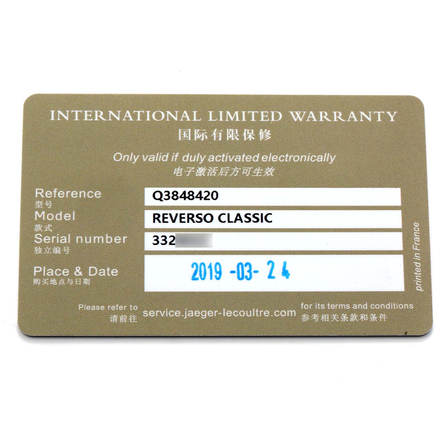 This is an international limited warranty card for the Jaeger-LeCoultre Reverso Classic watch.