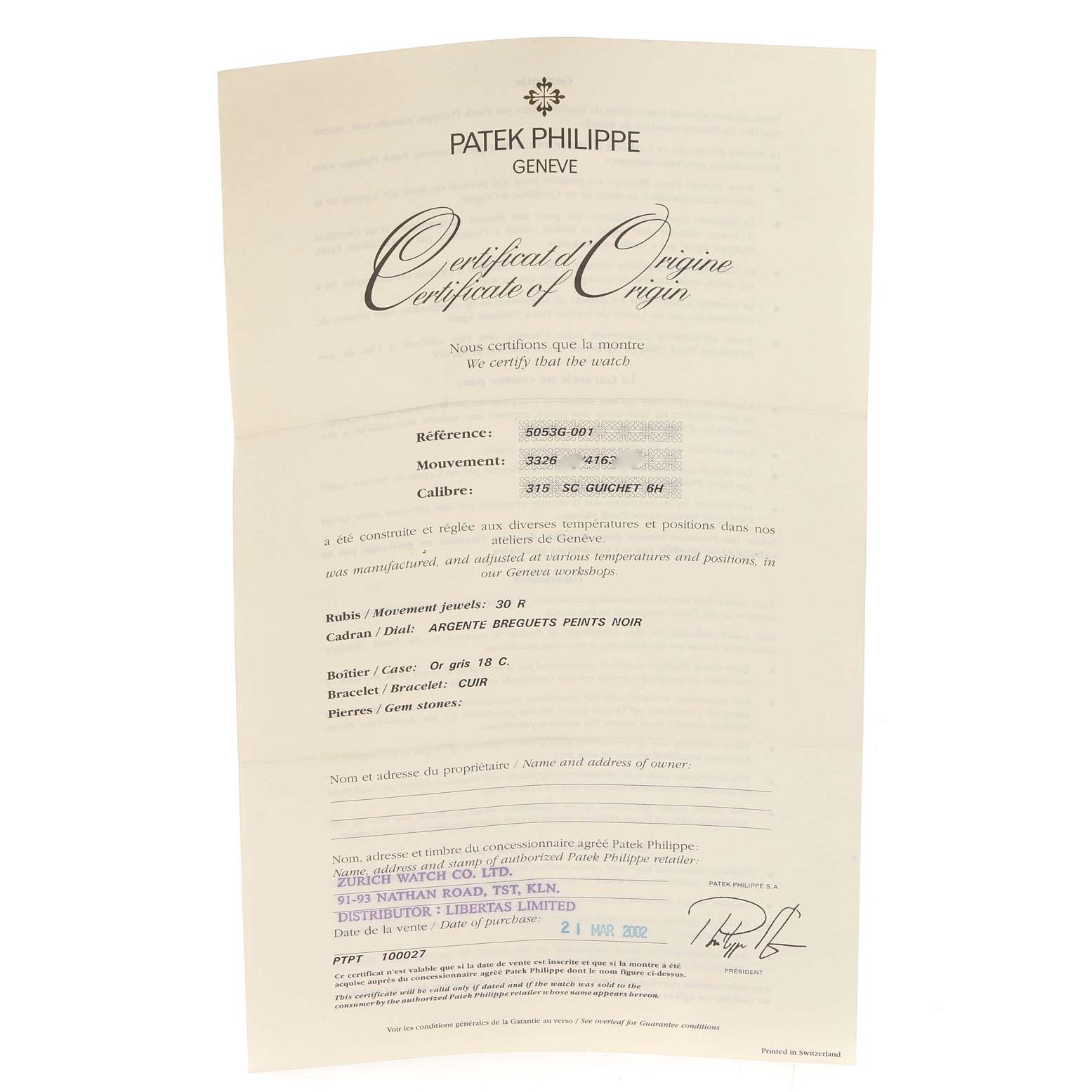 This image shows the Certificate of Origin for a Patek Philippe Calatrava 5053 Men's White Gold Beige Dial 5053 Men's White Gold Beige Dial watch, providing detailed information about the model.