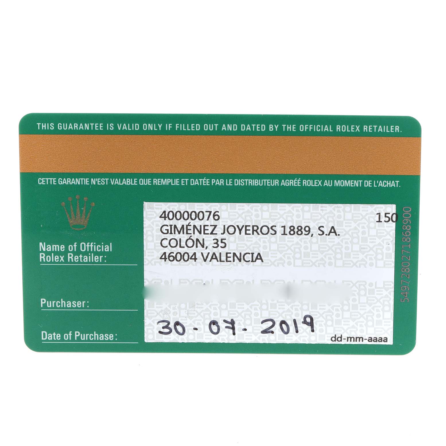 This image shows the warranty card for a Rolex Datejust 116244 Men's Stainless Steel Black Dial 116244 Men's Stainless Steel Black Dial watch from an official retailer.
