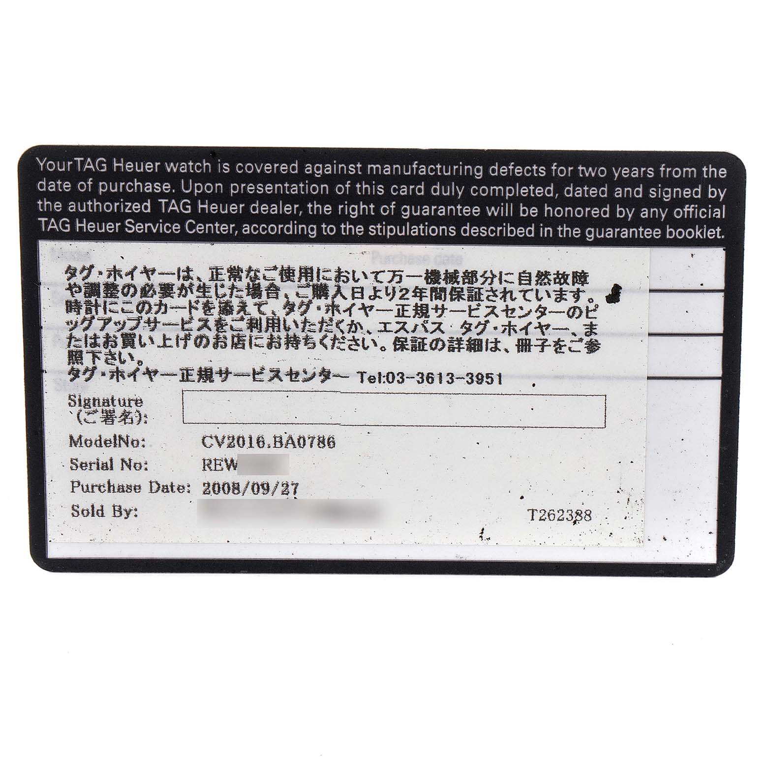 This image shows the warranty card for the Carrera model by TAG Heuer, displaying details like the model and serial number.