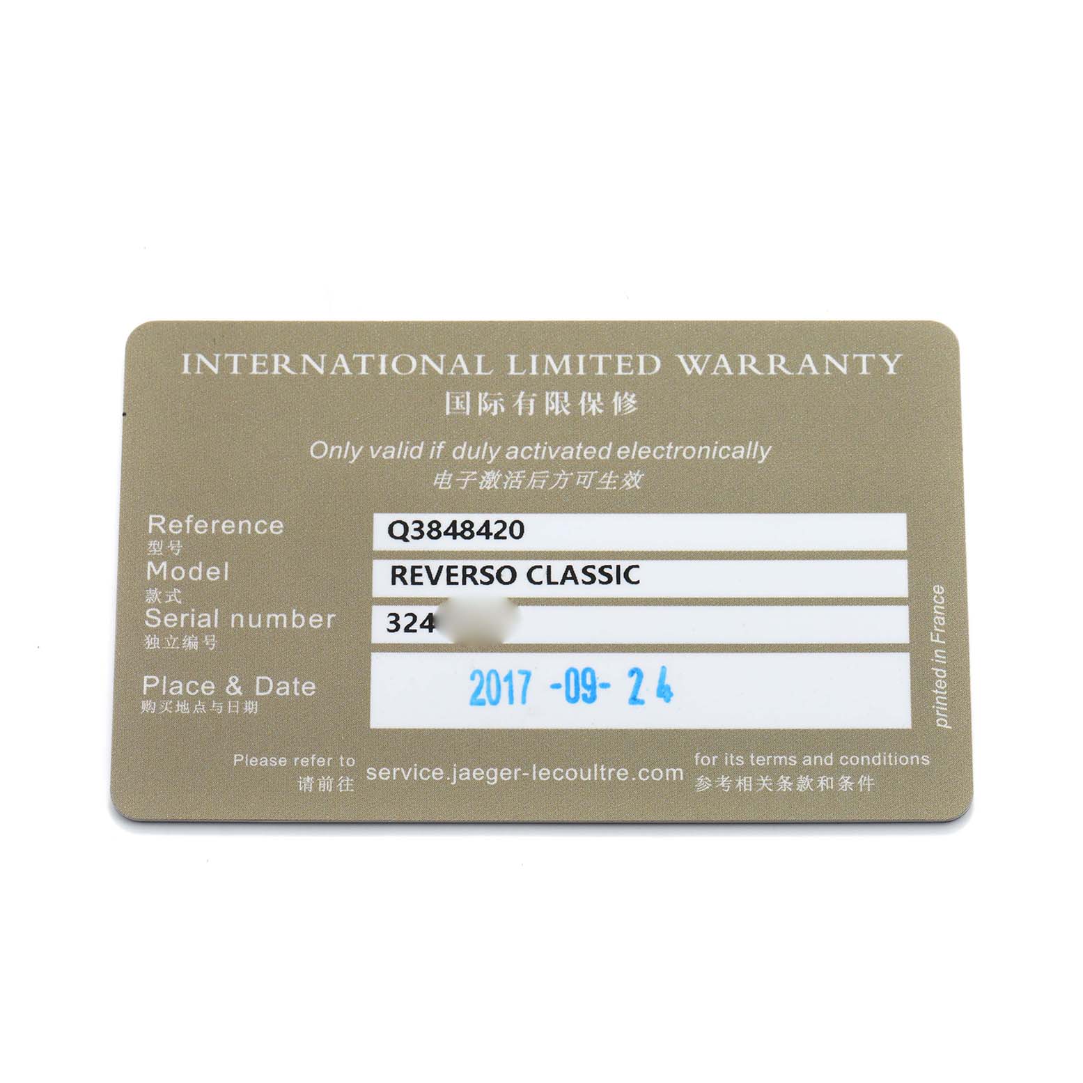 The image shows a Jaeger LeCoultre Reverso Q3848420 Men's Stainless Steel Silver Dial Classic warranty card with details like reference, model, serial number, and date.