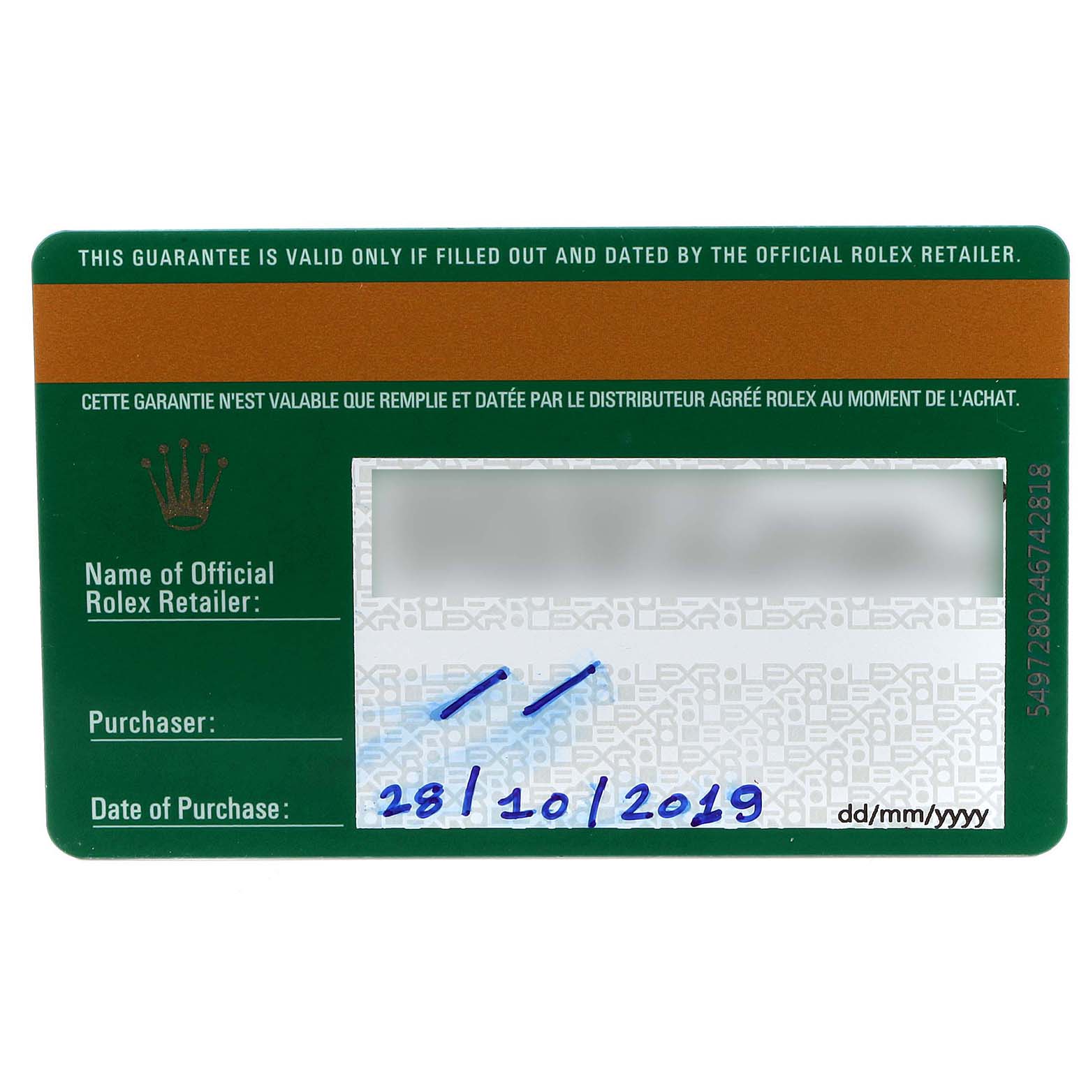 The image shows the warranty card for the Rolex Datejust 41 126301 Men's Steel and Gold (two tone) Pink Dial 126301 Men's Steel and Gold (two tone) Pink Dial, including fields for the official retailer, purchaser, and date of purchase.