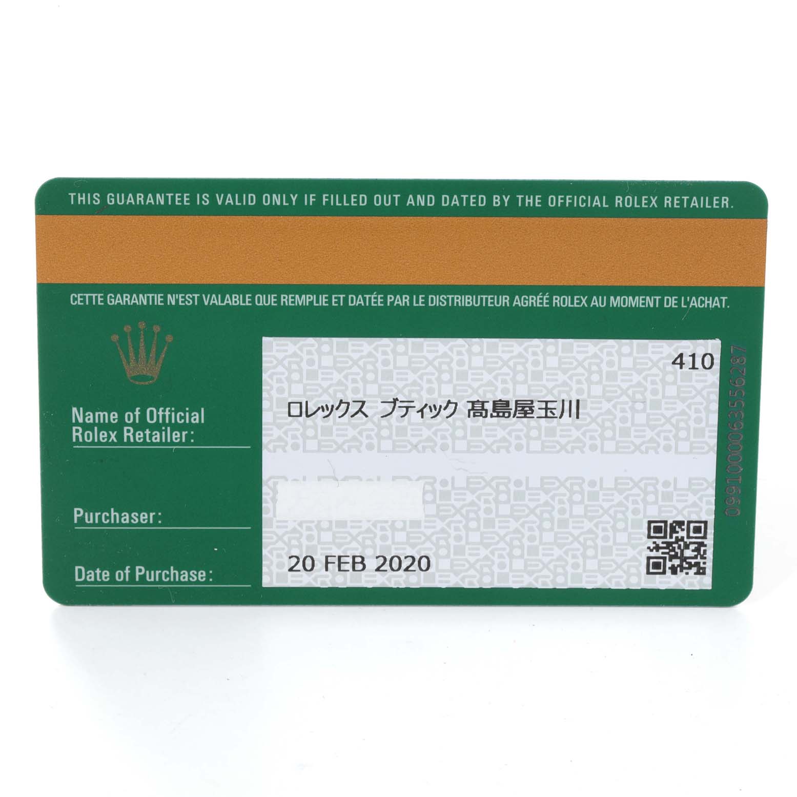 The image shows a guarantee card for a Rolex GMT-Master 126710 Men's Stainless Steel Black Dial 126710 Men's Stainless Steel Black Dial watch, providing retailer, purchaser, and date of purchase details.