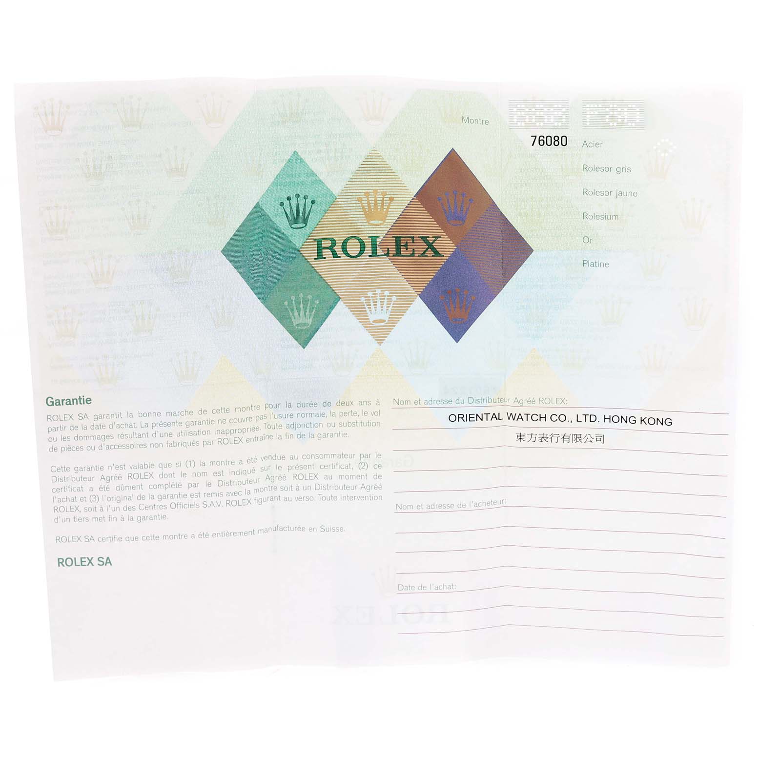 This image shows the warranty certificate for the Rolex Oyster Perpetual 76080 Women's Stainless Steel Pink Dial 76080 Women's Stainless Steel Pink Dial model.