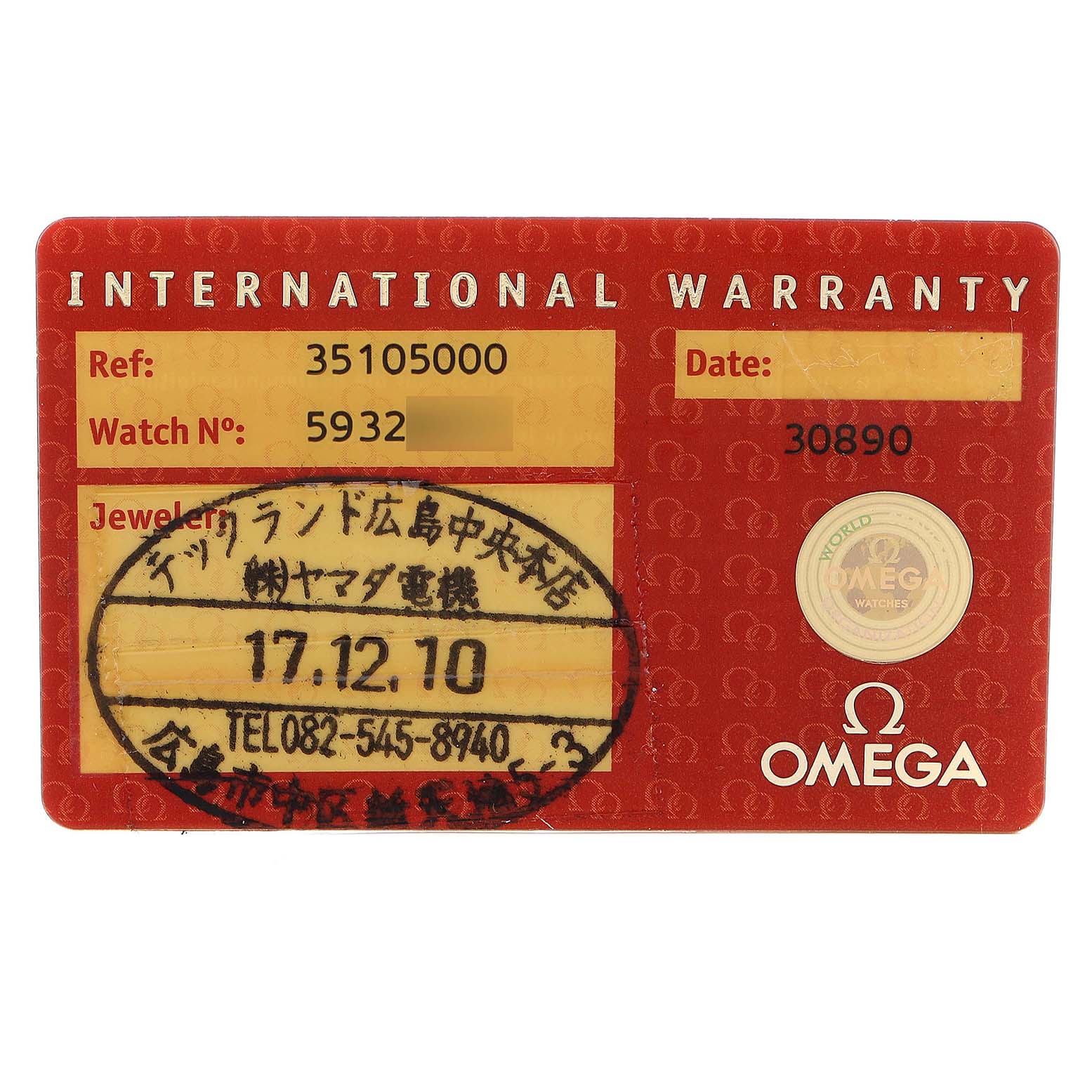 This image shows an Omega Speedmaster 3510.50.00 Men's Stainless Steel Black Dial 3510.50.00 Men's Stainless Steel Black Dial International Warranty card with reference and watch numbers, date, and retailer information.