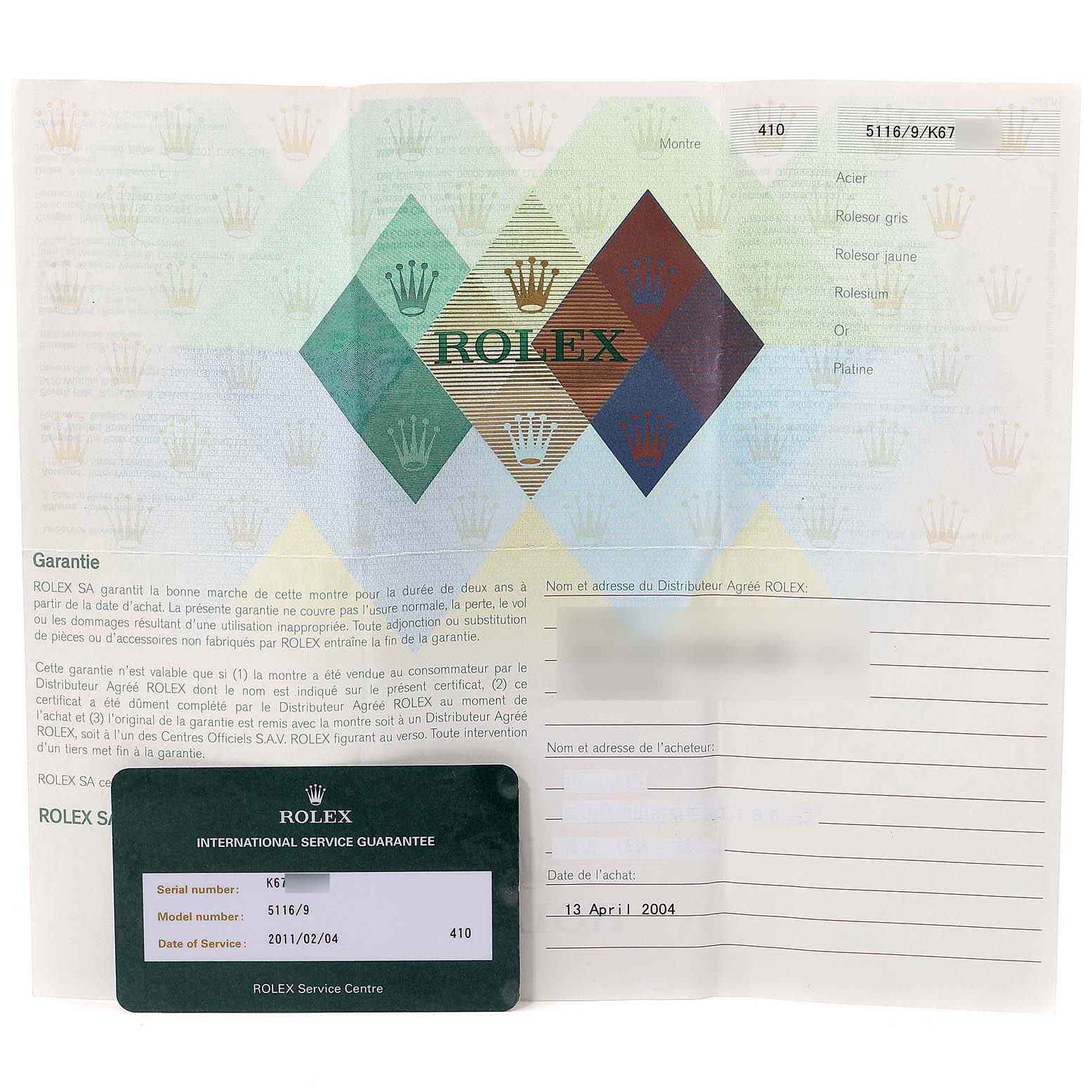 This image shows the warranty paperwork and an International Service Guarantee card for a Rolex Cellini 5116 Men's White Gold Brown Dial 5116 Men's White Gold Brown Dial watch, model 5116/9.