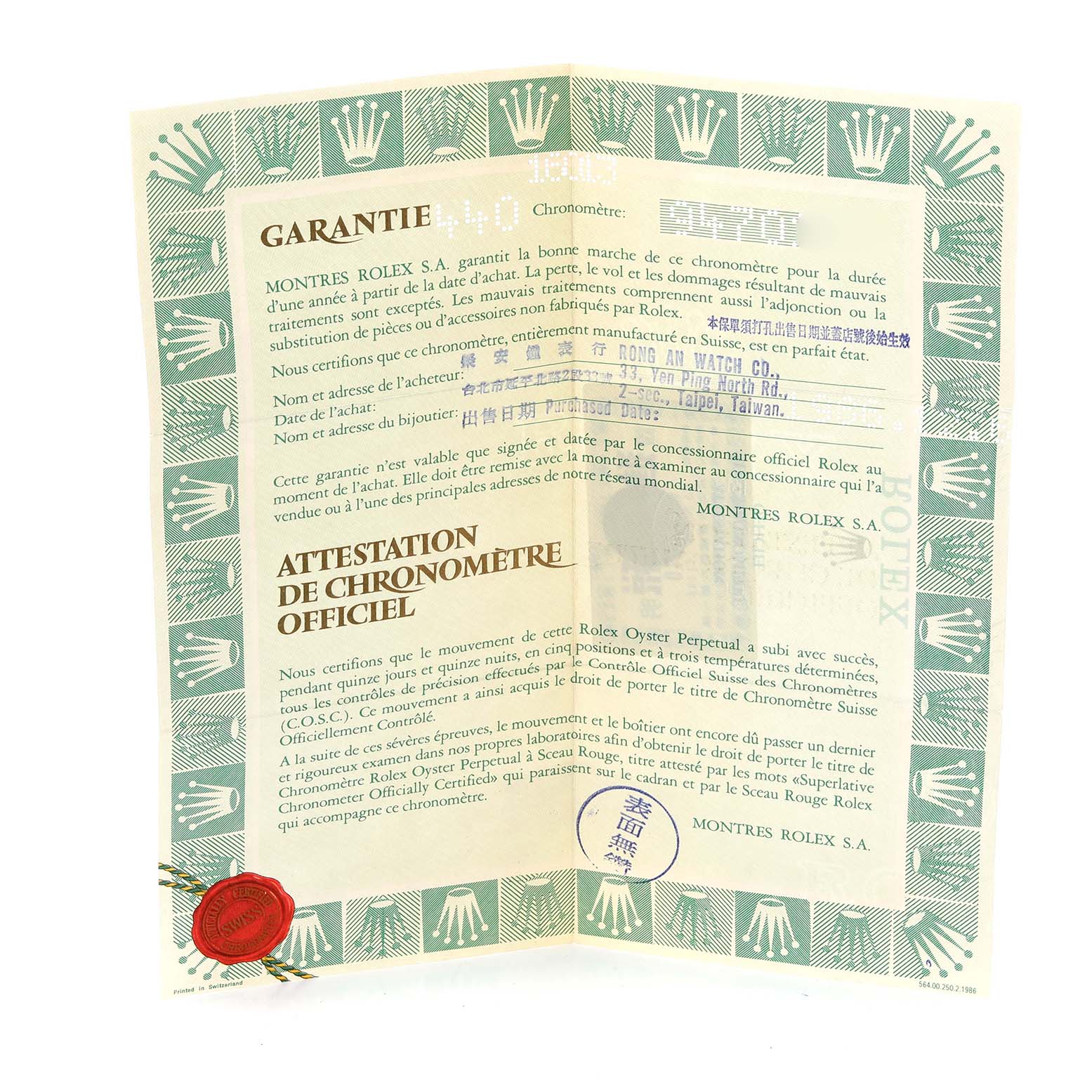 The image shows a warranty and chronometer certificate for a Rolex Datejust 16013 Men
s Steel and Gold (two tone) Champagne Dial 16013 Men
s Steel and Gold (two tone) Champagne Dial watch.