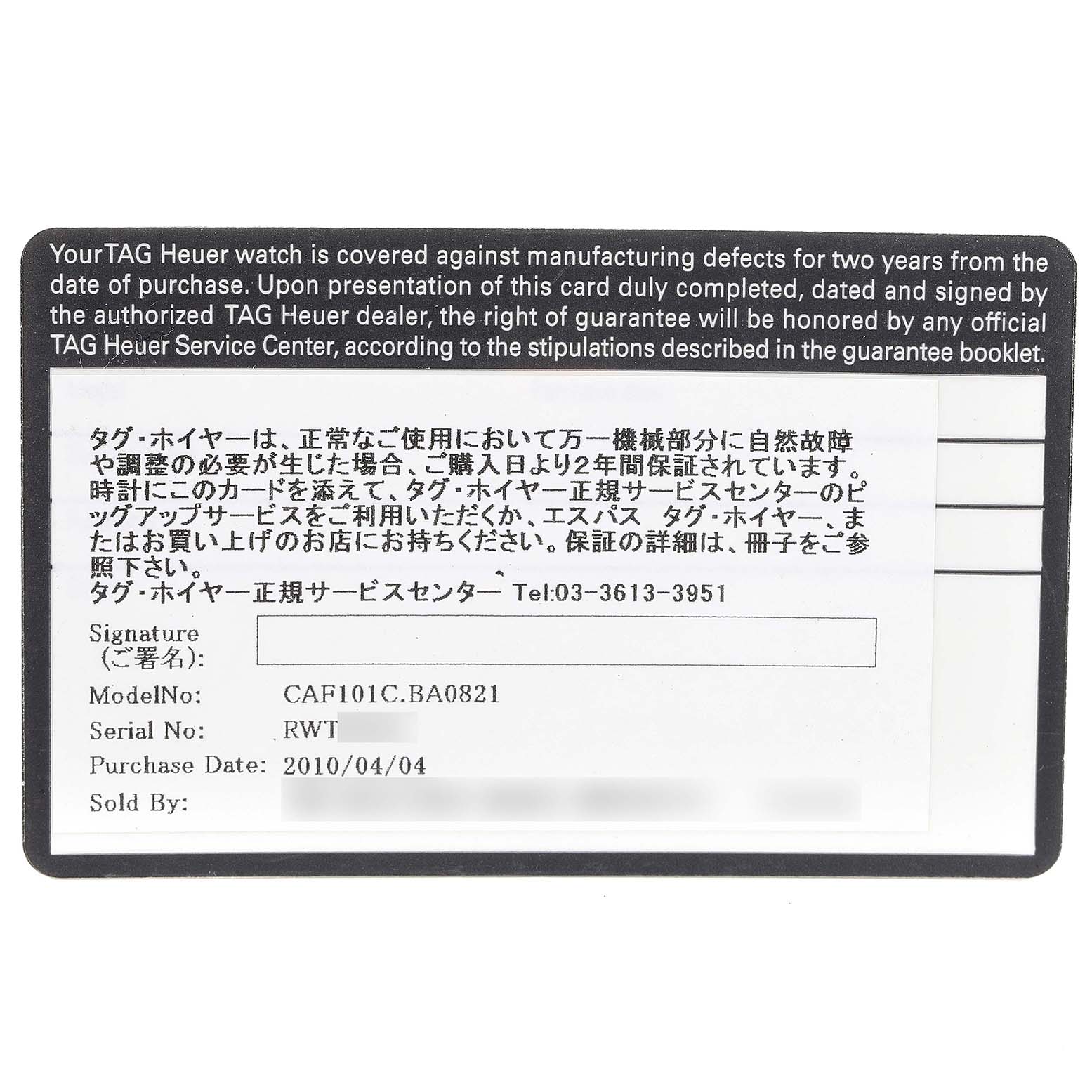 This image shows the warranty card for the Tag Heuer Aquaracer CAF101C.BA0821 Men's Stainless Steel Blue Dial CAF101C.BA0821 Men's Stainless Steel Blue Dial watch, displaying model and serial numbers.