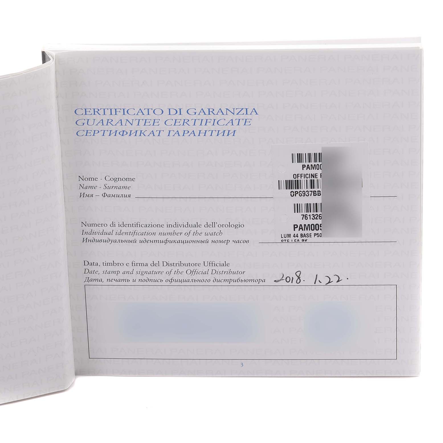 The image shows a warranty certificate for the Panerai Luminor PAM00560 Men's Stainless Steel Black Dial PAM00560 Men's Stainless Steel Black Dial model, viewed from the front.