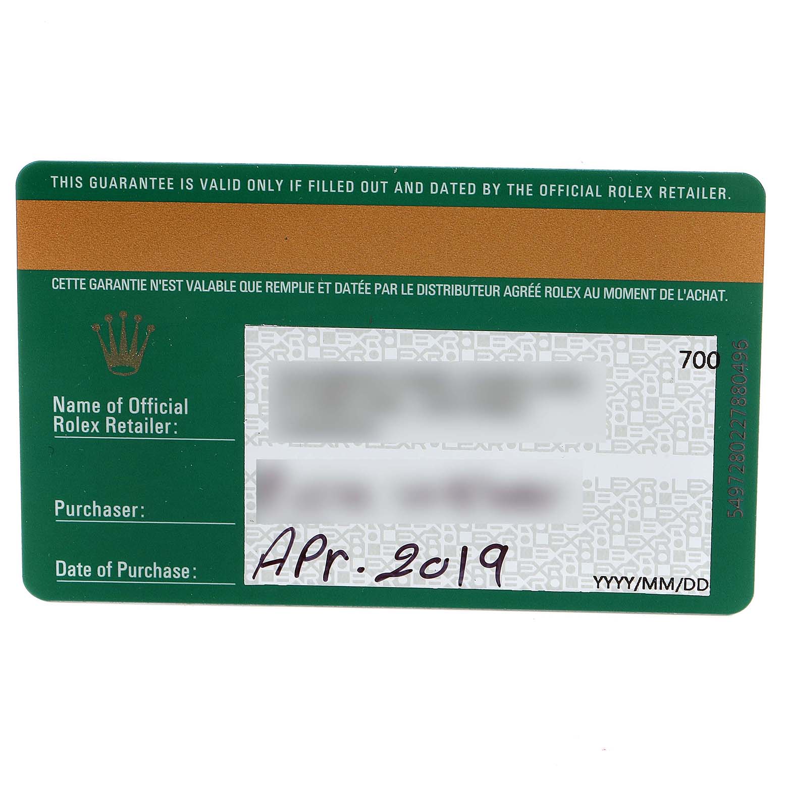 This image shows the official guarantee card for the Rolex Datejust 41 126300 Men
s Stainless Steel Grey Dial 126300 Men
s Stainless Steel Grey Dial model, including retailer, purchaser details, and purchase date.