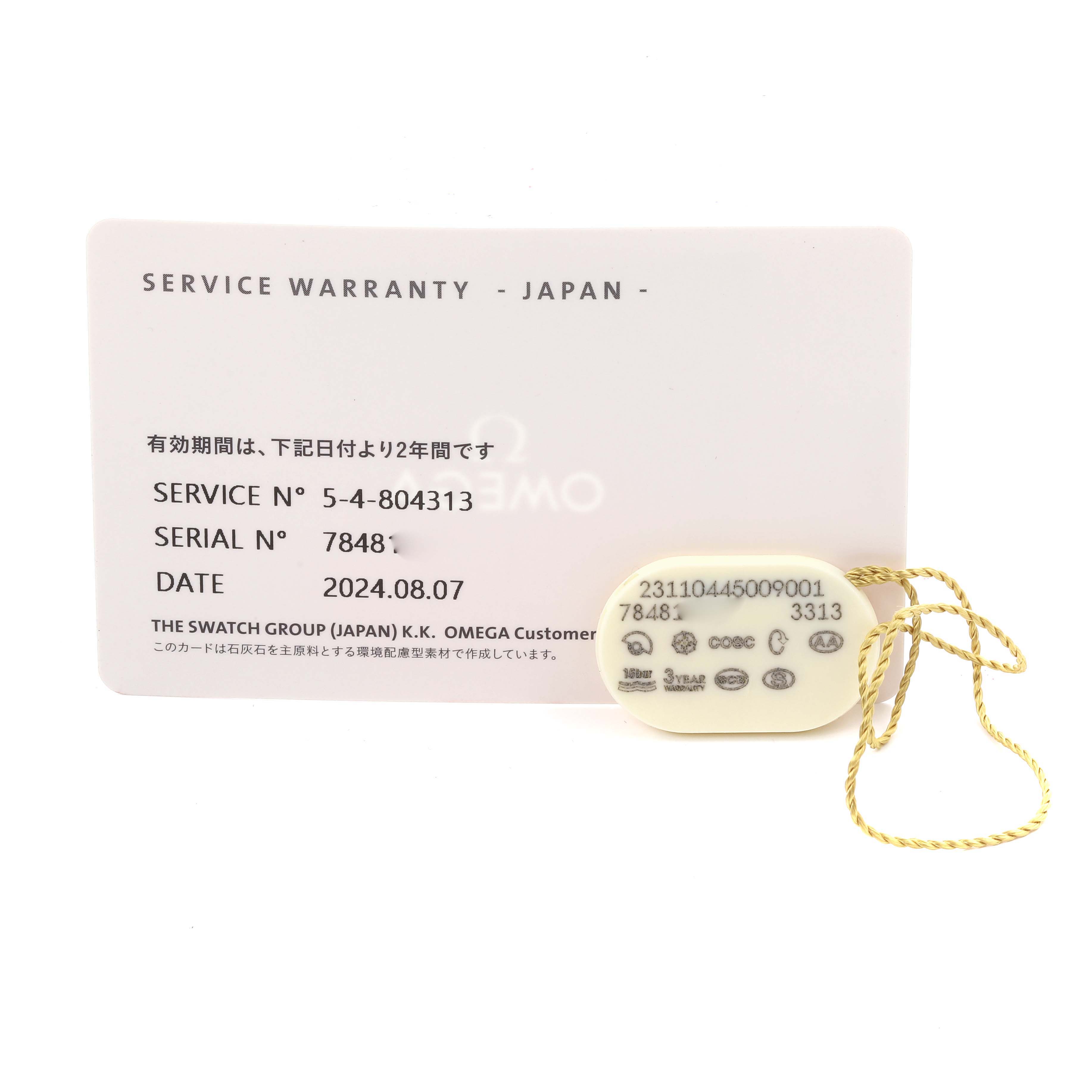 The image shows an Omega Aqua Terra 231.10.44.50.09.001 Men's Stainless Steel White Dial 231.10.44.50.09.001 Men's Stainless Steel White Dial service warranty card and a tag with serial information and markings.