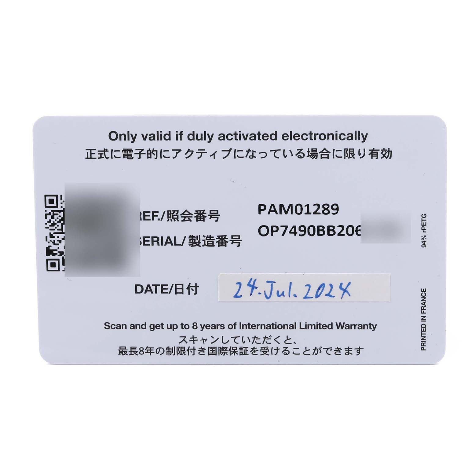 This image shows a warranty card for the Panerai Submersible PAM01289 Men's Stainless Steel Blue Dial PAM01289 Men's Stainless Steel Blue Dial model, displaying reference, serial numbers, and a date.