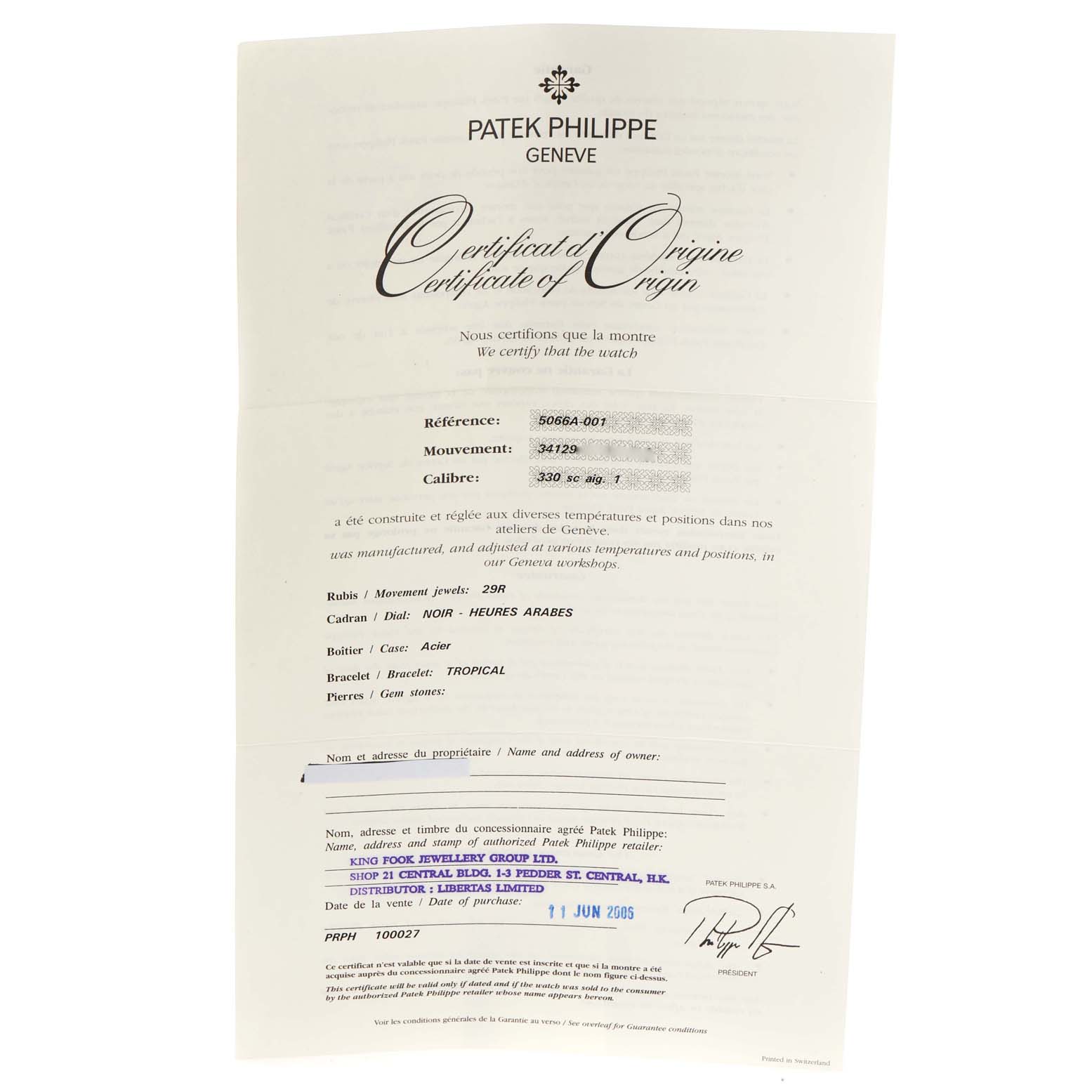 The image shows a Certificate of Origin document for the Patek Philippe Aquanaut 5066A Men
s Stainless Steel Black Dial 5066A Men
s Stainless Steel Black Dial model.