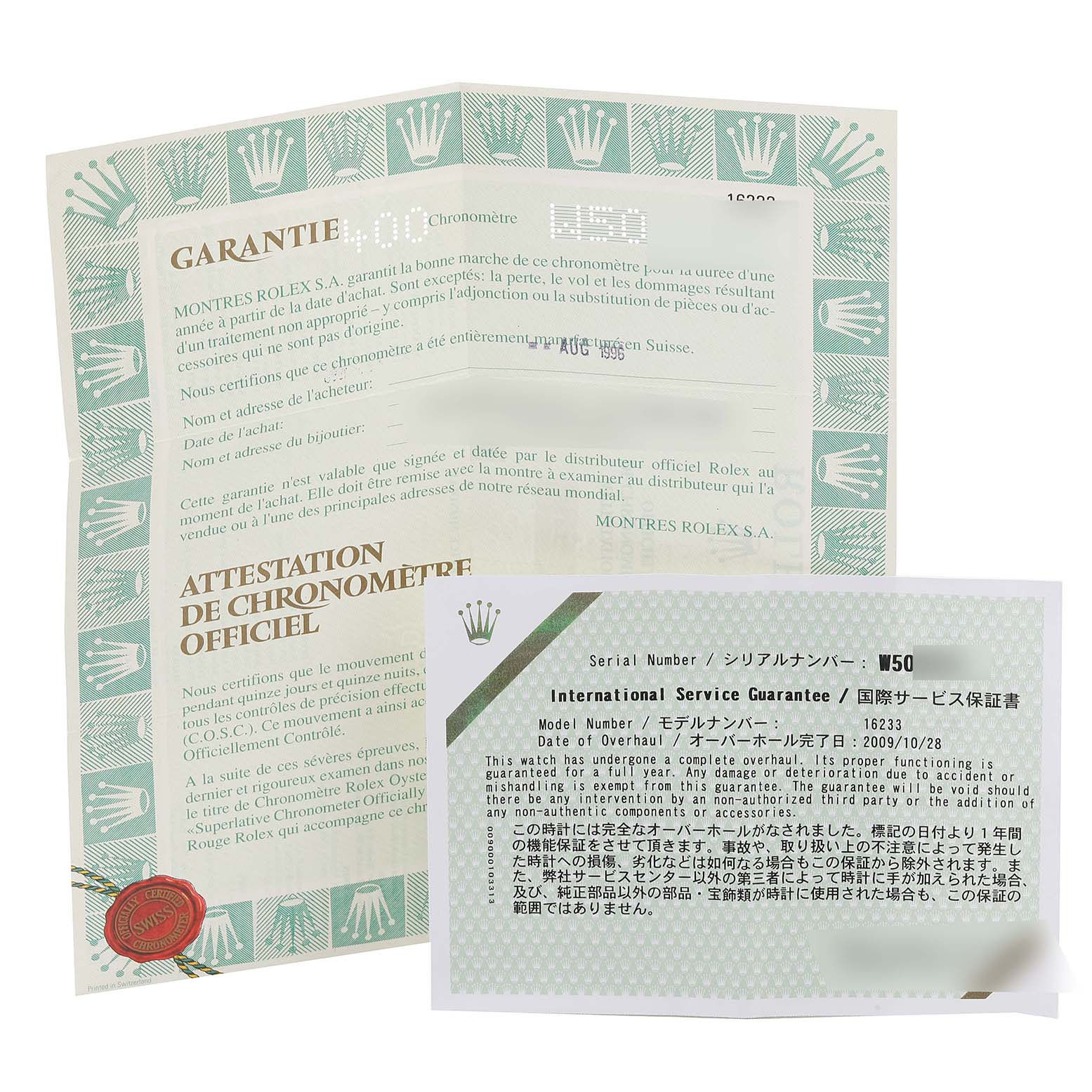 The image shows the official warranty and service guarantee documents for the Rolex Datejust 16233 Men's Steel and Gold (two tone) Beige Dial 16233 Men's Steel and Gold (two tone) Beige Dial model.