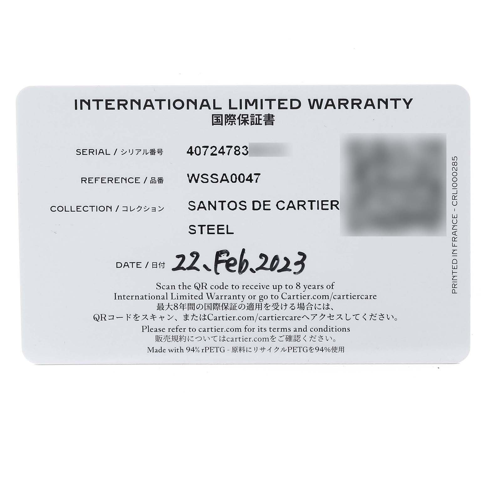 The image shows the front of an International Limited Warranty card for a Cartier Santos WSSA0047 Men
s Stainless Steel Silver Dial WSSA0047 Men
s Stainless Steel Silver Dial de Cartier Steel watch.