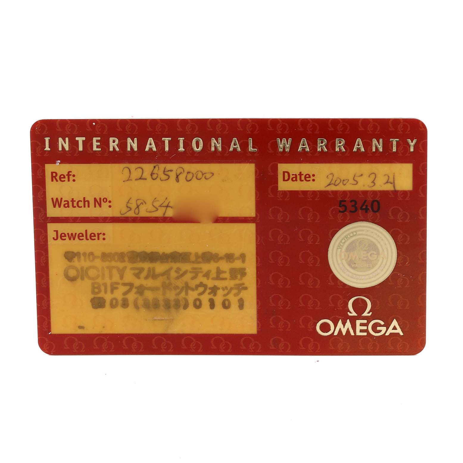 The image shows the front side of an Omega Seamaster 2265.80.00 Men's Stainless Steel Blue Dial 2265.80.00 Men's Stainless Steel Blue Dial International Warranty card.