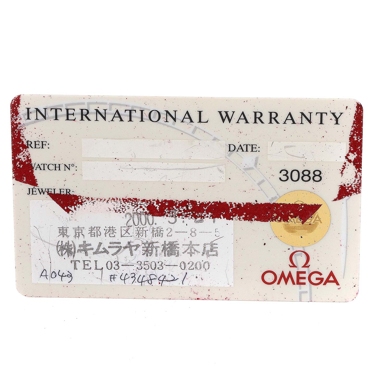 This image shows the International Warranty card for an Omega Speedmaster 3523.80.00 Men
s Stainless Steel Blue Dial 3523.80.00 Men
s Stainless Steel Blue Dial watch.