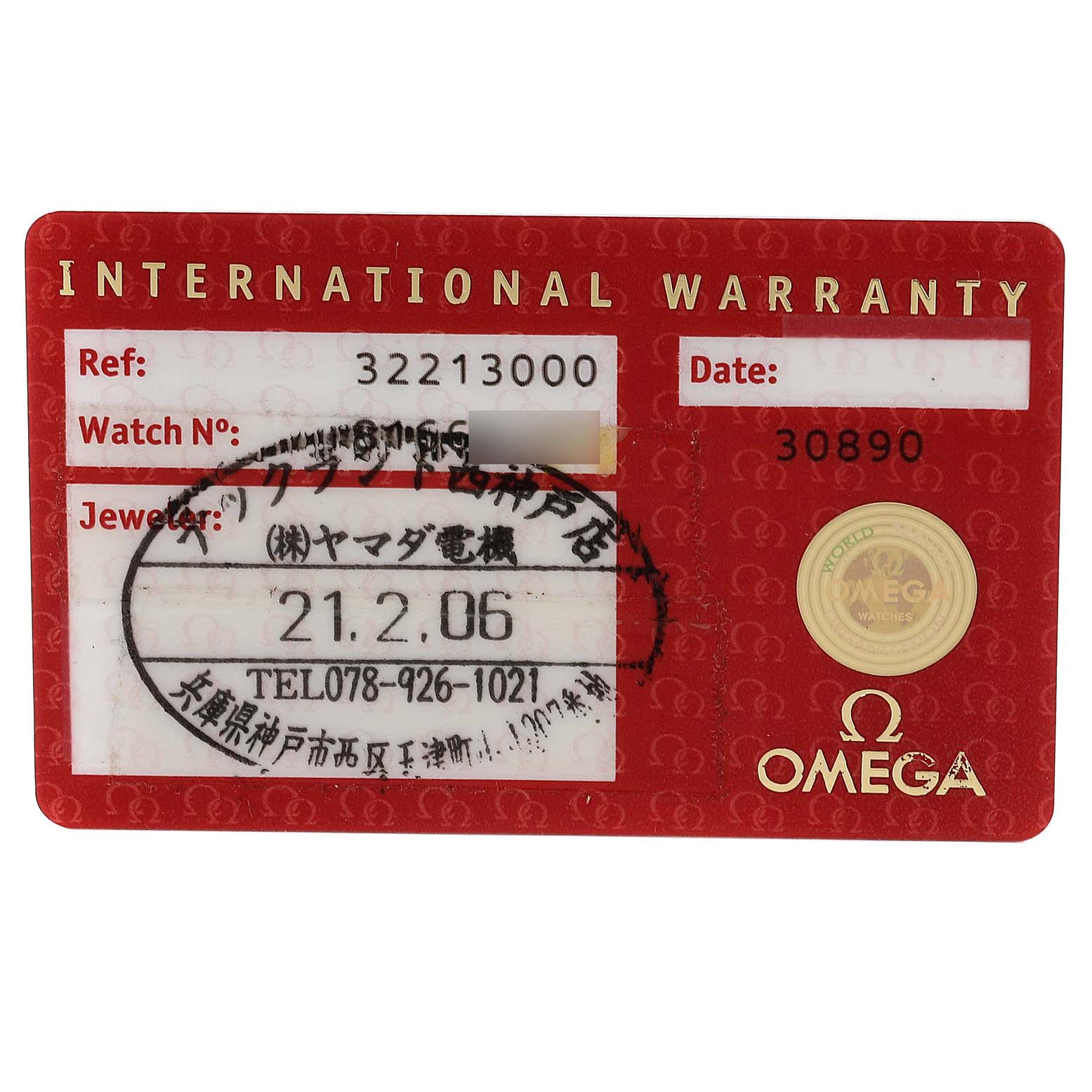 This image shows the international warranty card for an Omega Speedmaster 3521.30.00 Men's Stainless Steel Silver Dial 3521.30.00 Men's Stainless Steel Silver Dial watch.