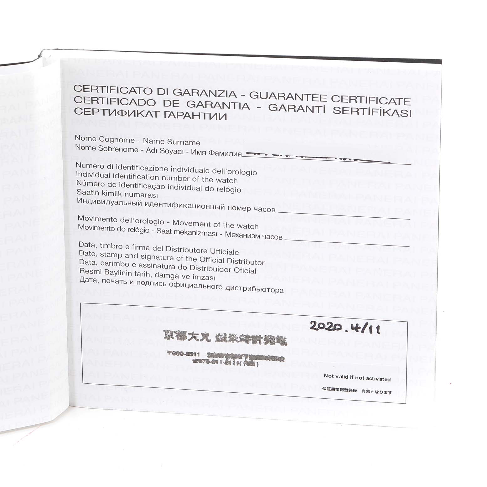 This image shows an opened guarantee certificate for a Panerai Luminor PAM00776 Men
s Stainless Steel Black Dial PAM00776 Men
s Stainless Steel Black Dial watch, highlighting the identification and distributor details.