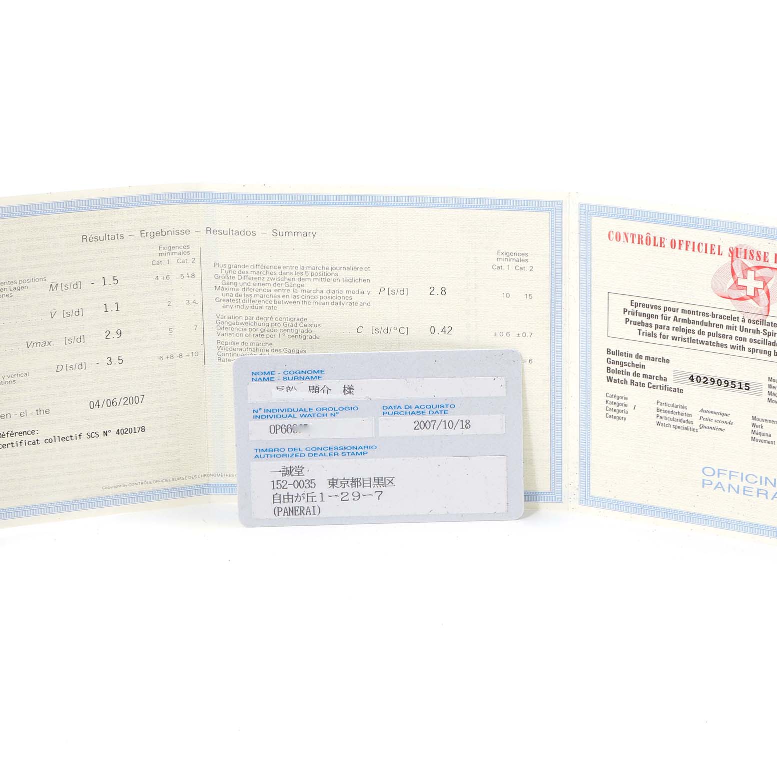 This image shows warranty and Best Quality
ity documents for a Panerai Luminor PAM00104 Men
s Stainless Steel Black Dial PAM00104 Men
s Stainless Steel Black Dial watch from multiple angles.