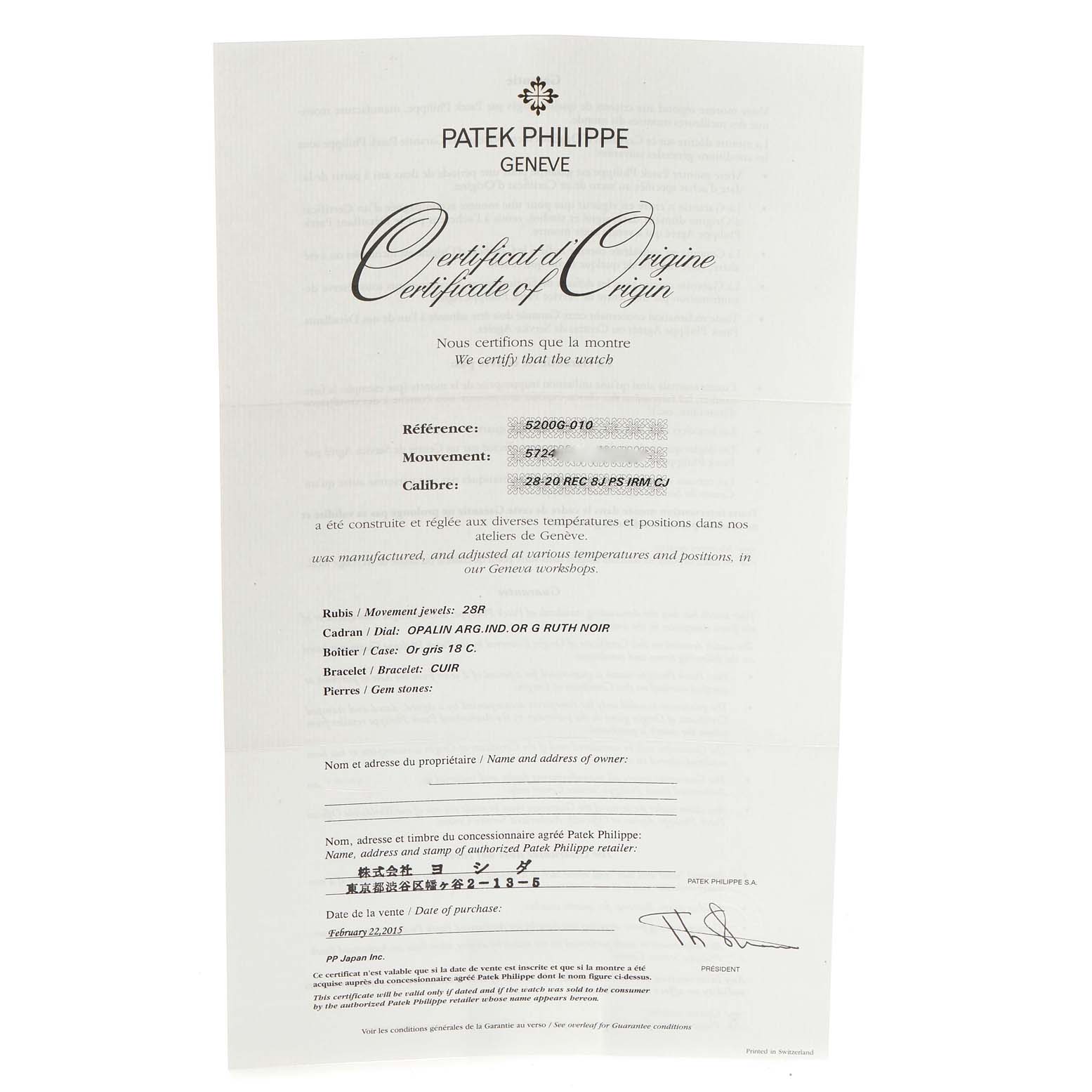 The image shows the Certificate of Origin for the Patek Philippe Gondolo 5200G-010 Men's White Gold Silver Dial 5200G-010 Men's White Gold Silver Dial watch.
