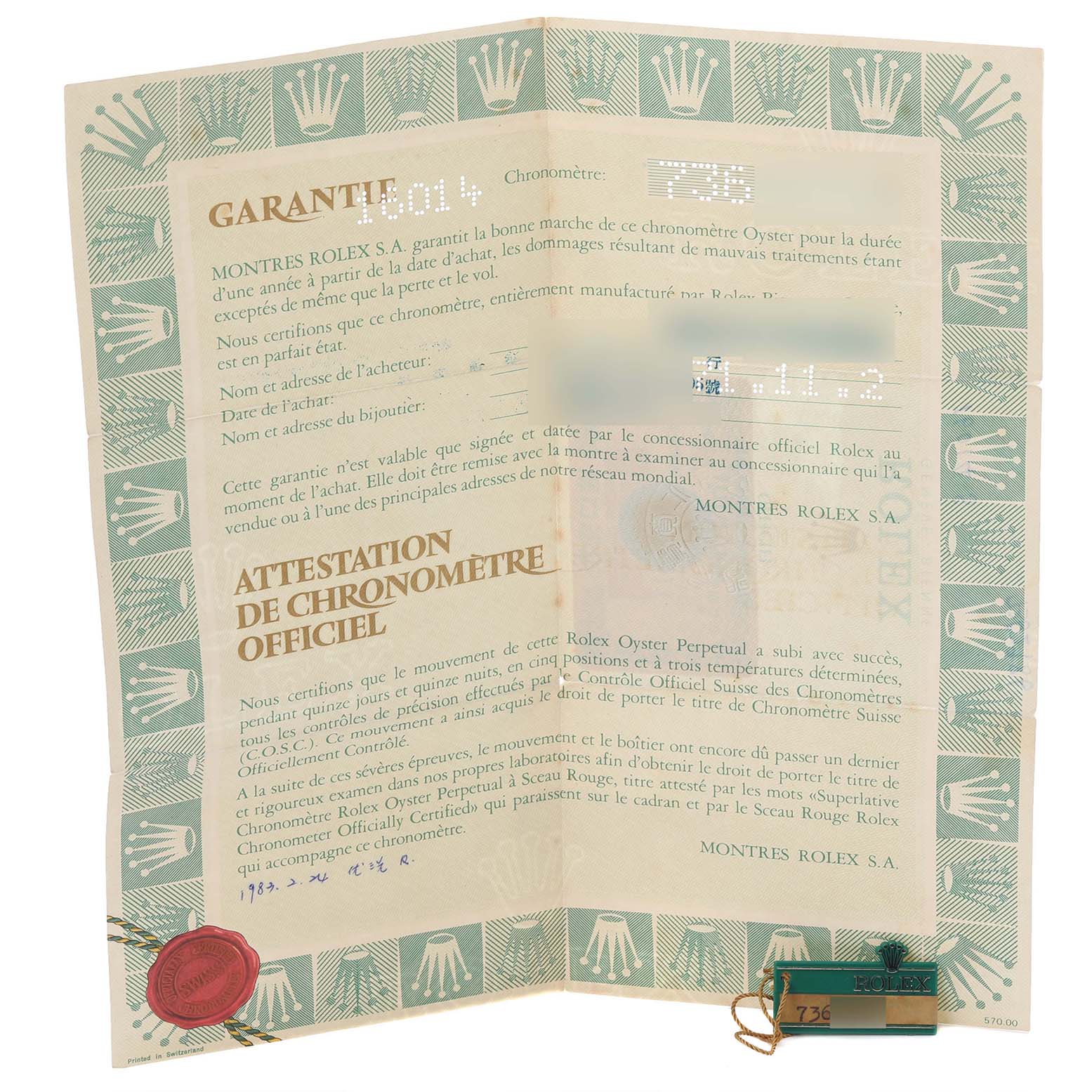 The image shows a Rolex Datejust 16014 Men
s Stainless Steel Silver Dial 16014 Men
s Stainless Steel Silver Dial warranty certificate and official chronometer attestation document, viewed from the front.