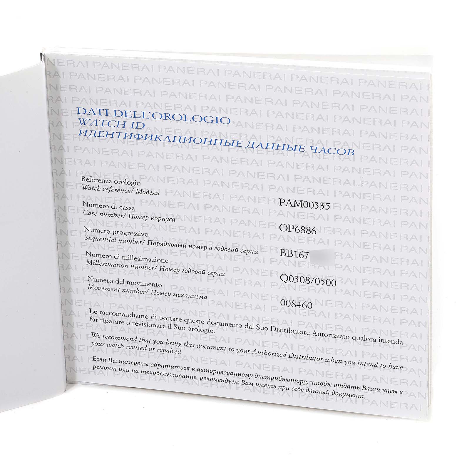 The image shows the identification document for a Luminor model by Panerai, open, displaying various watch specifications.