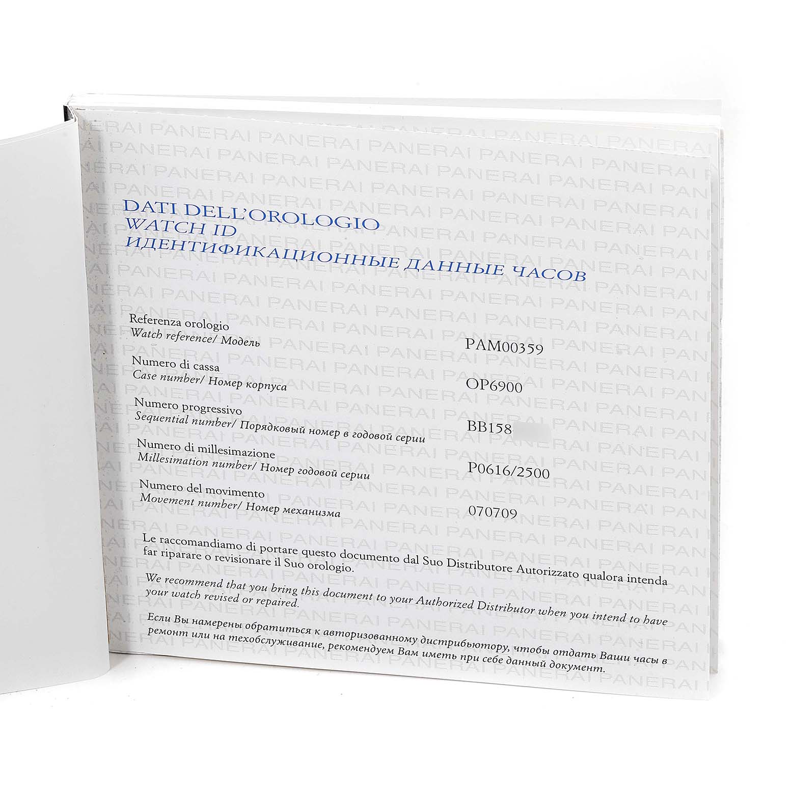 The image shows the watch ID booklet for the Panerai Luminor PAM00359 Men's Stainless Steel Black Dial PAM00359 Men's Stainless Steel Black Dial model, displaying detailed identification information.