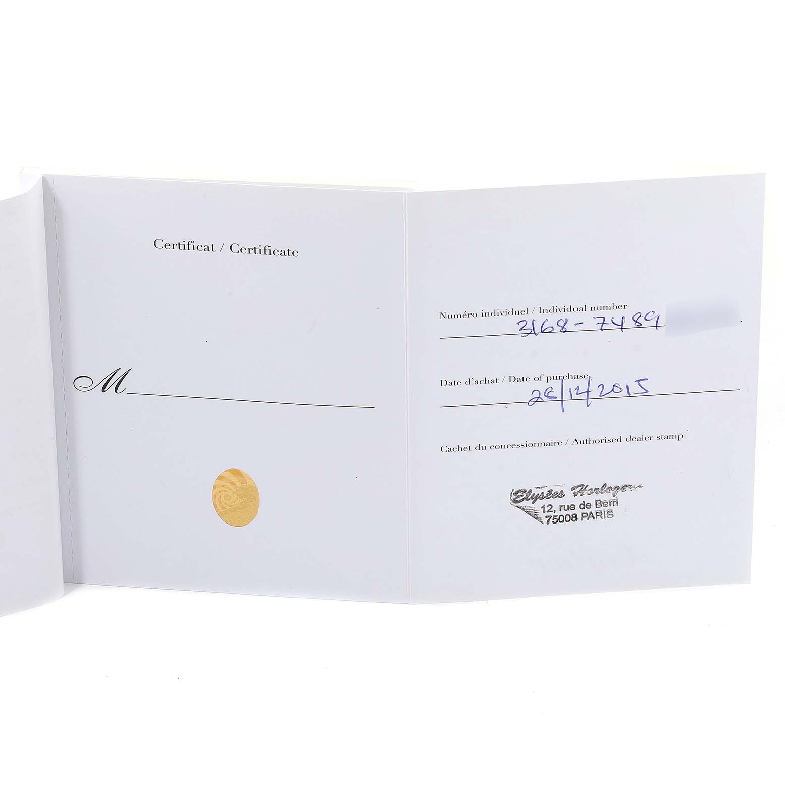 The image shows the certificate of authenticity for the Cartier Tank Solo W5200002 Women's Yellow Gold Silver Dial W5200002 Women's Yellow Gold Silver Dial watch model.