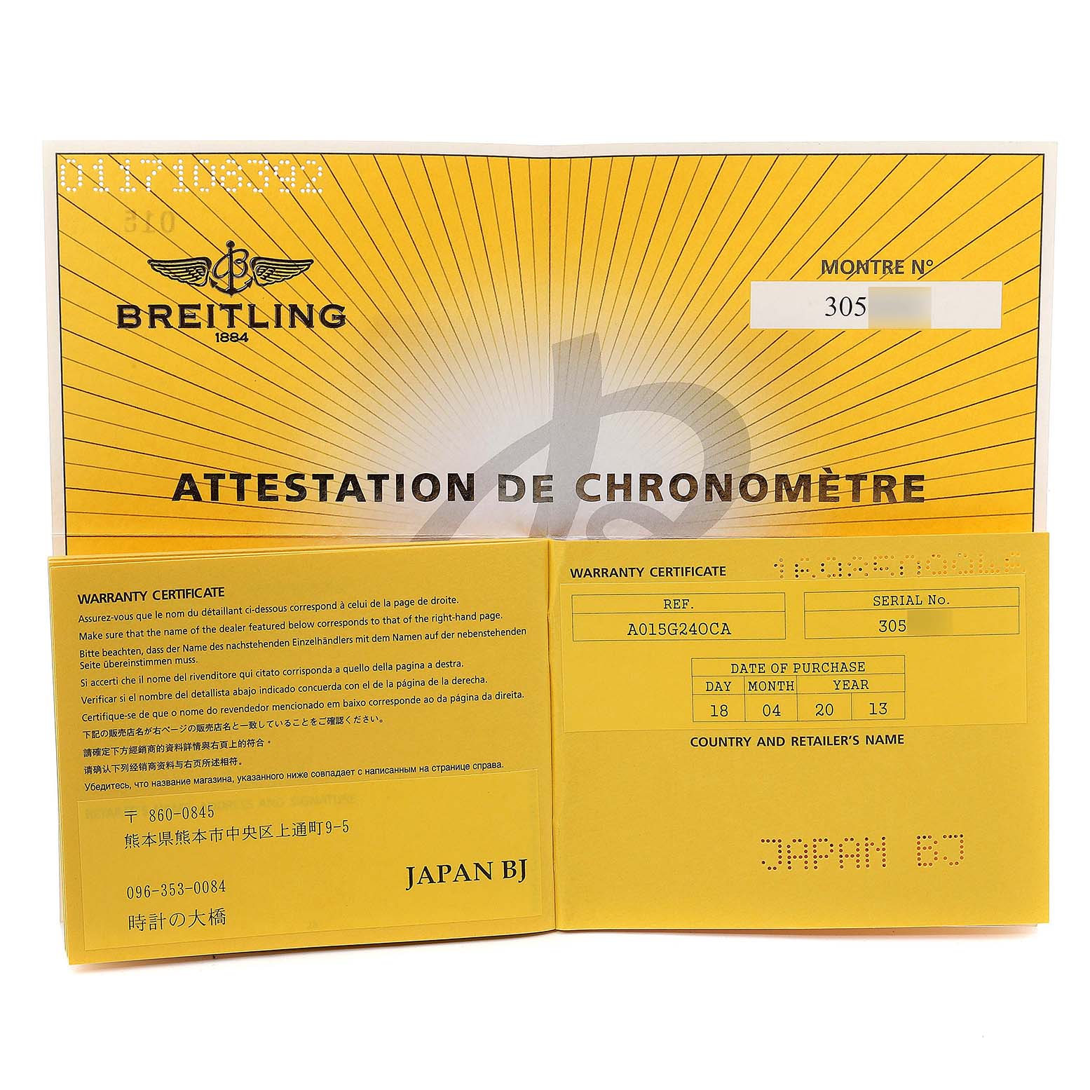 This image shows the warranty certificate and chronometer attestation for a Breitling Transocean AB015212/G724 Men
s Stainless Steel Silver Dial AB015212/G724 Men
s Stainless Steel Silver Dial watch.