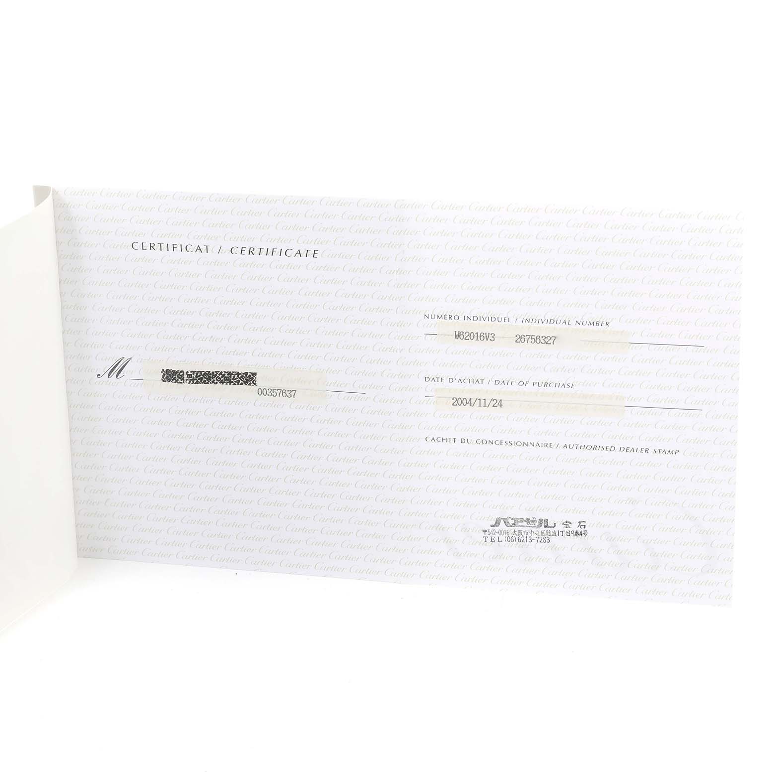 This image shows the certificate for a Cartier Roadster W62016V3 Women's Stainless Steel Silver Dial W62016V3 Women's Stainless Steel Silver Dial watch, displaying details like the individual number and date of purchase.