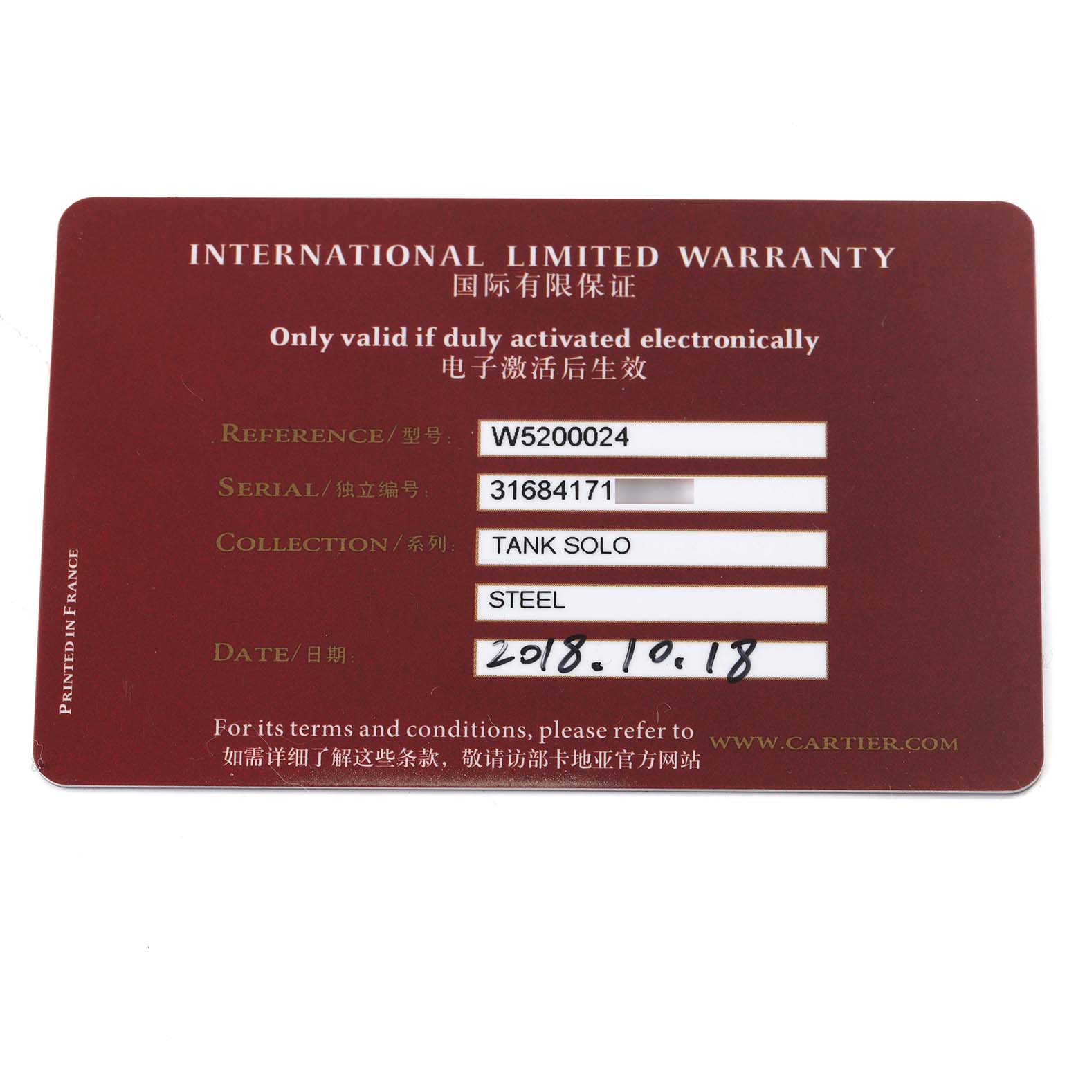 The image shows an International Limited Warranty card for the Cartier Tank Solo W5200024 Women's Steel and Gold (two tone) Silver Dial W5200024 Women's Steel and Gold (two tone) Silver Dial watch, displaying reference, serial number, and date.