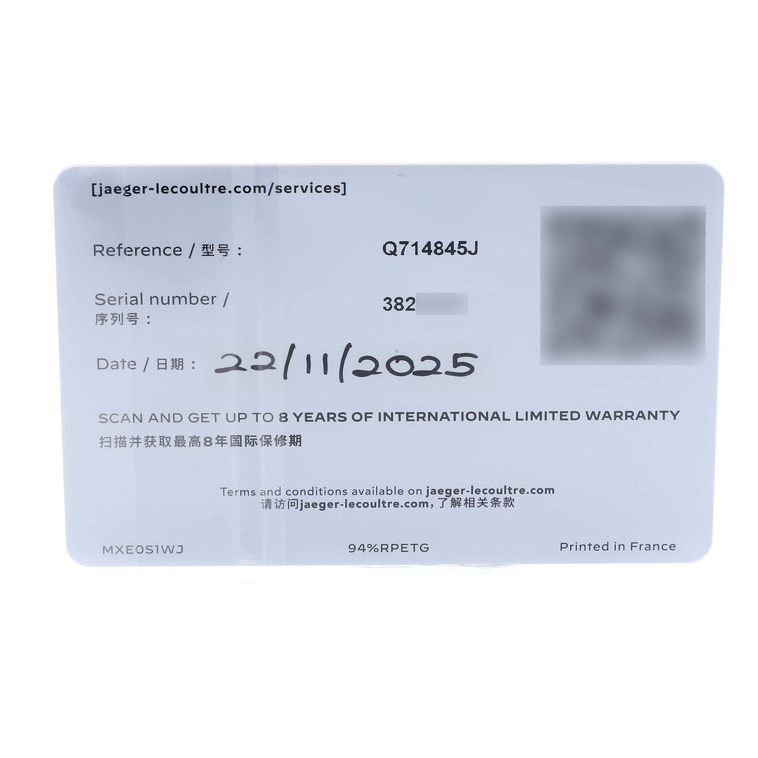 The image shows a warranty card for the Jaeger-LeCoultre Reverso model, with date and reference details.