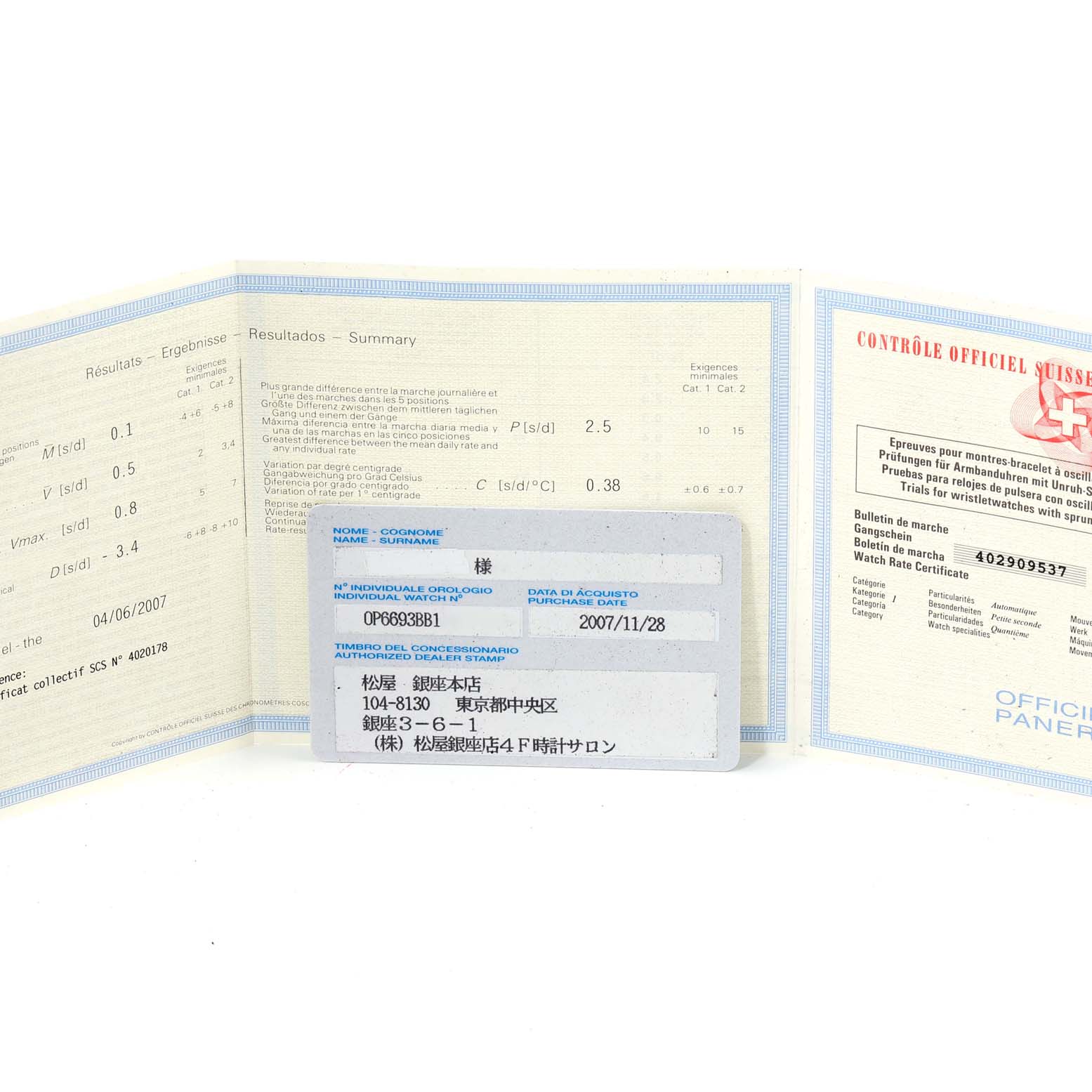 The image shows documentation and certificates for the Panerai Luminor PAM00104 Men
s Stainless Steel Black Dial PAM00104 Men
s Stainless Steel Black Dial watch, photographed from a top-down angle.