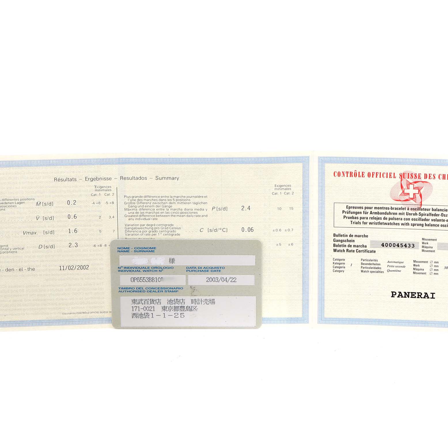 The image shows warranty and certification documents for the Panerai Luminor PAM00086 Men
s Stainless Steel Black Dial PAM00086 Men
s Stainless Steel Black Dial model watch.