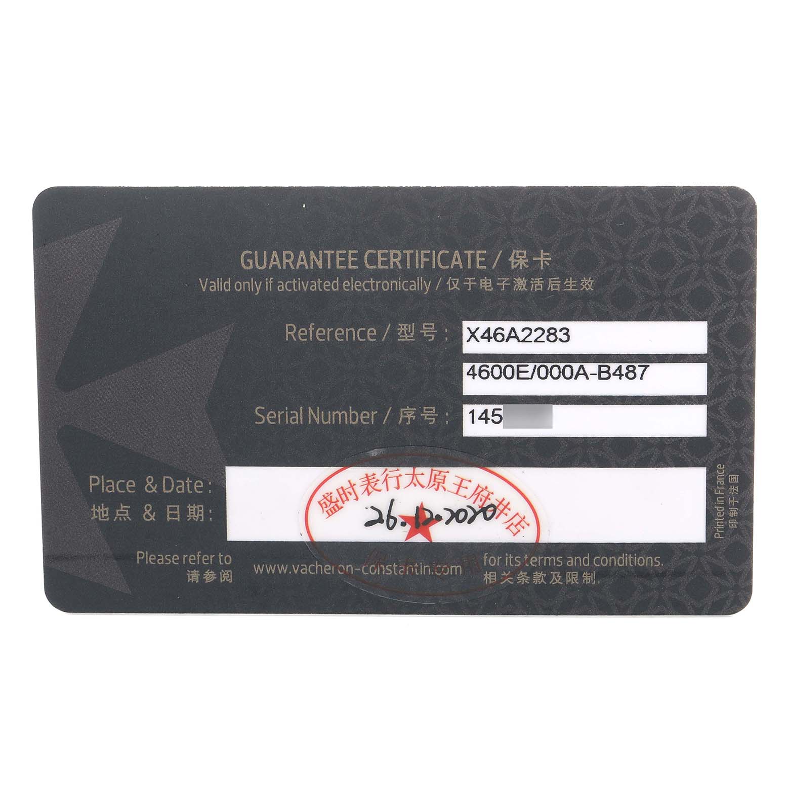 The image shows a guarantee certificate card for the Vacheron Constantin Fiftysix 4600E/000A-B487 Men's Stainless Steel Blue Dial model.