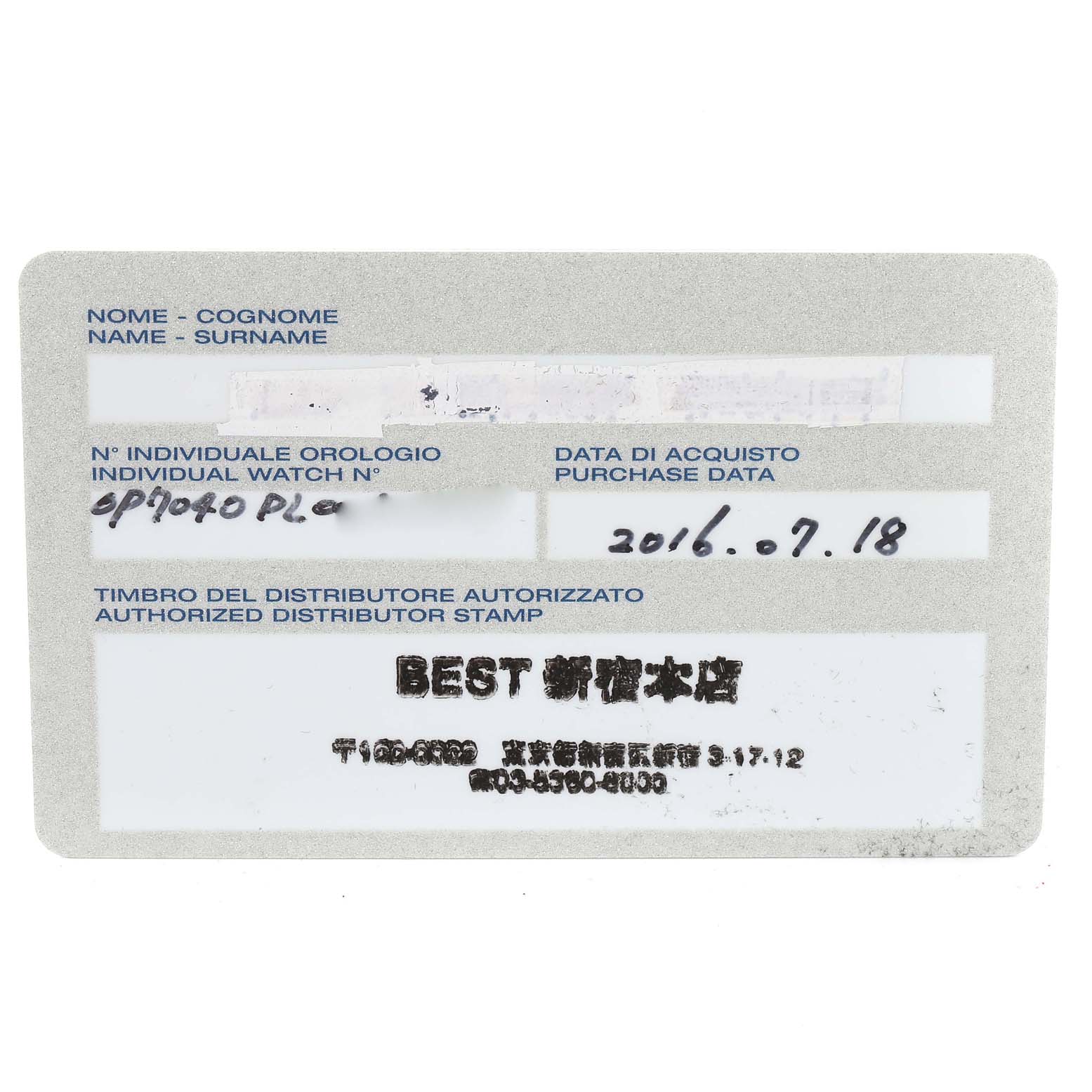 The image shows the warranty card for the Panerai Luminor PAM00631 Men
s Stainless Steel Black Dial PAM00631 Men
s Stainless Steel Black Dial model watch, including the individual watch number and purchase date.