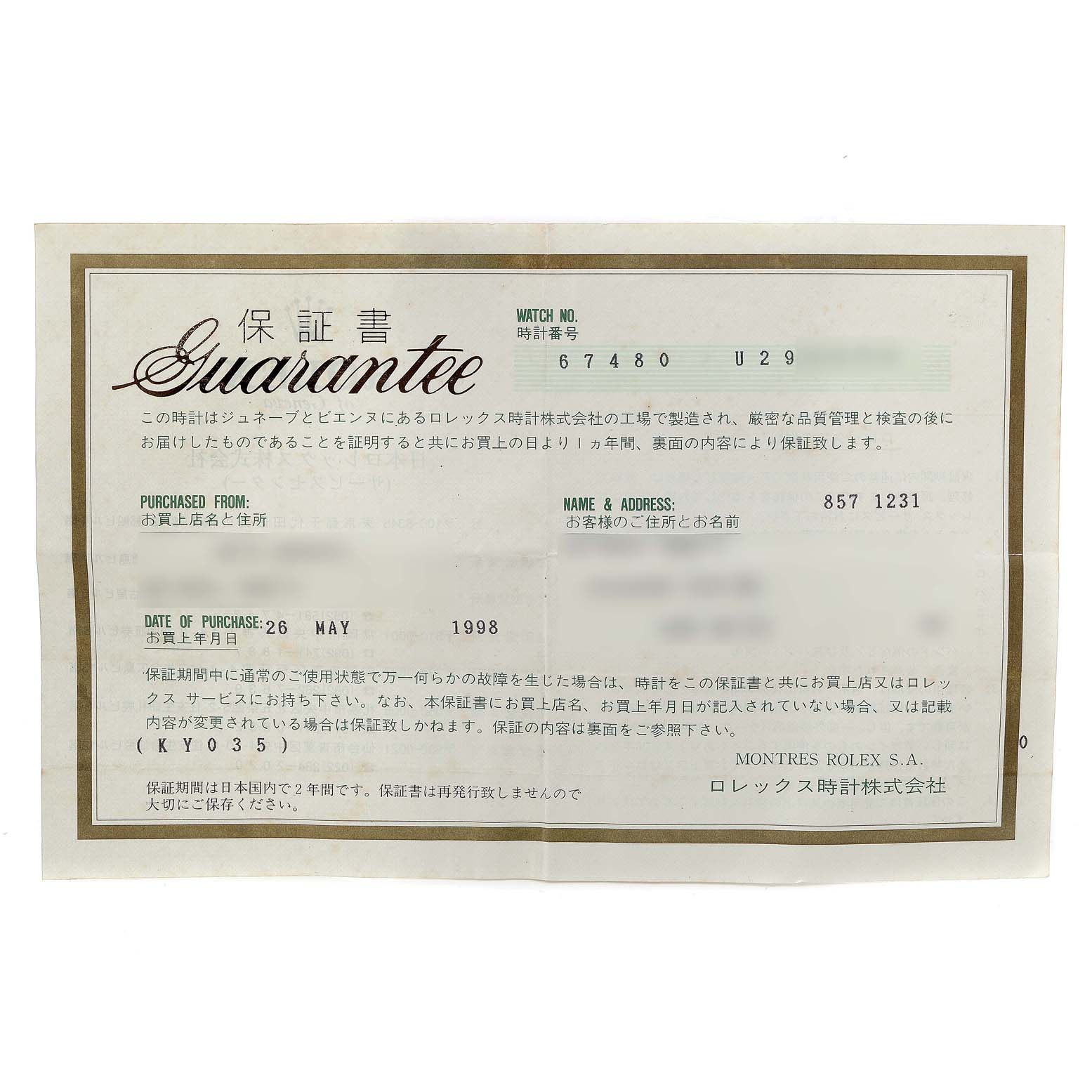 The image shows the guarantee certificate for a Mid-Size Rolex watch.