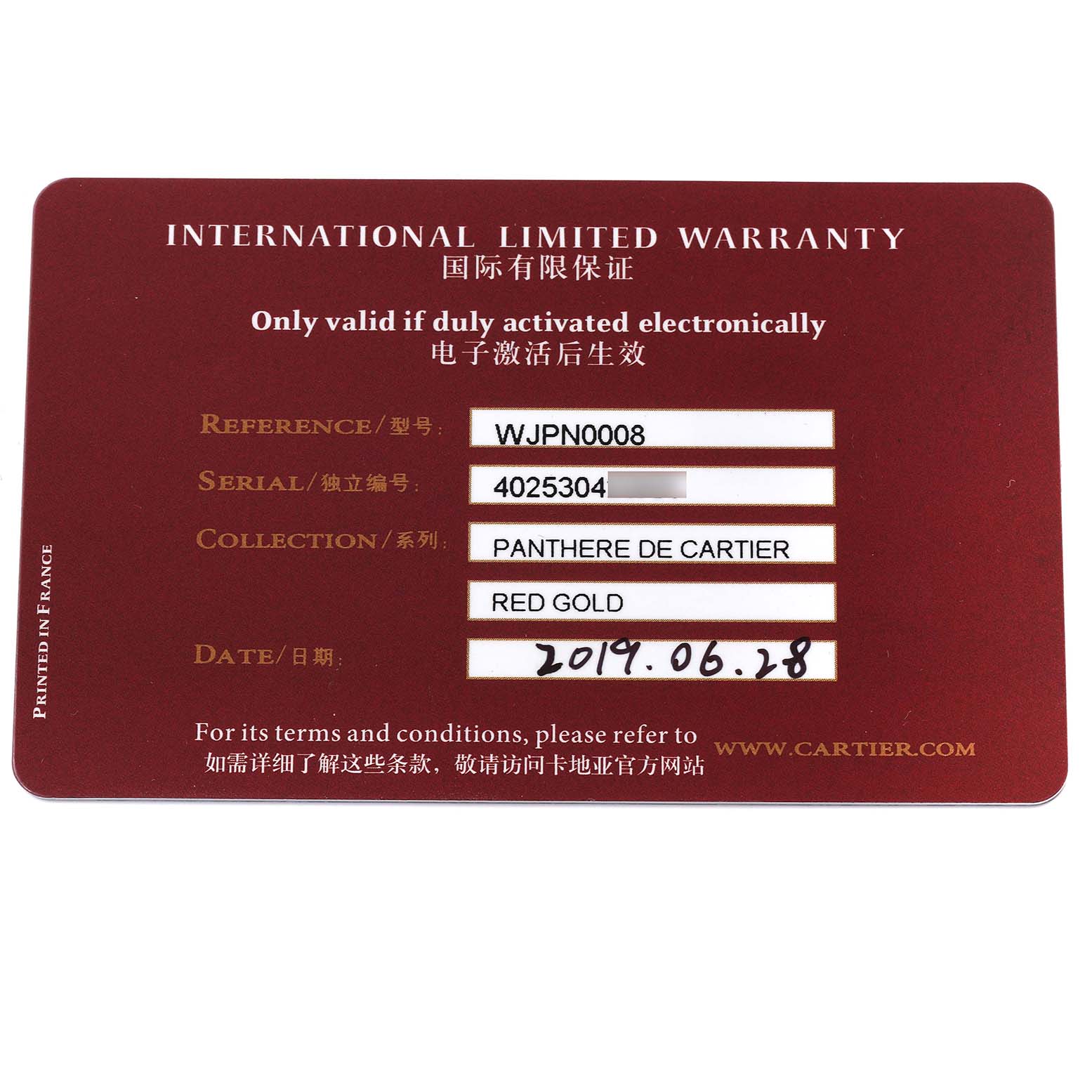 The image shows an International Limited Warranty card for the Panthere de Cartier watch.