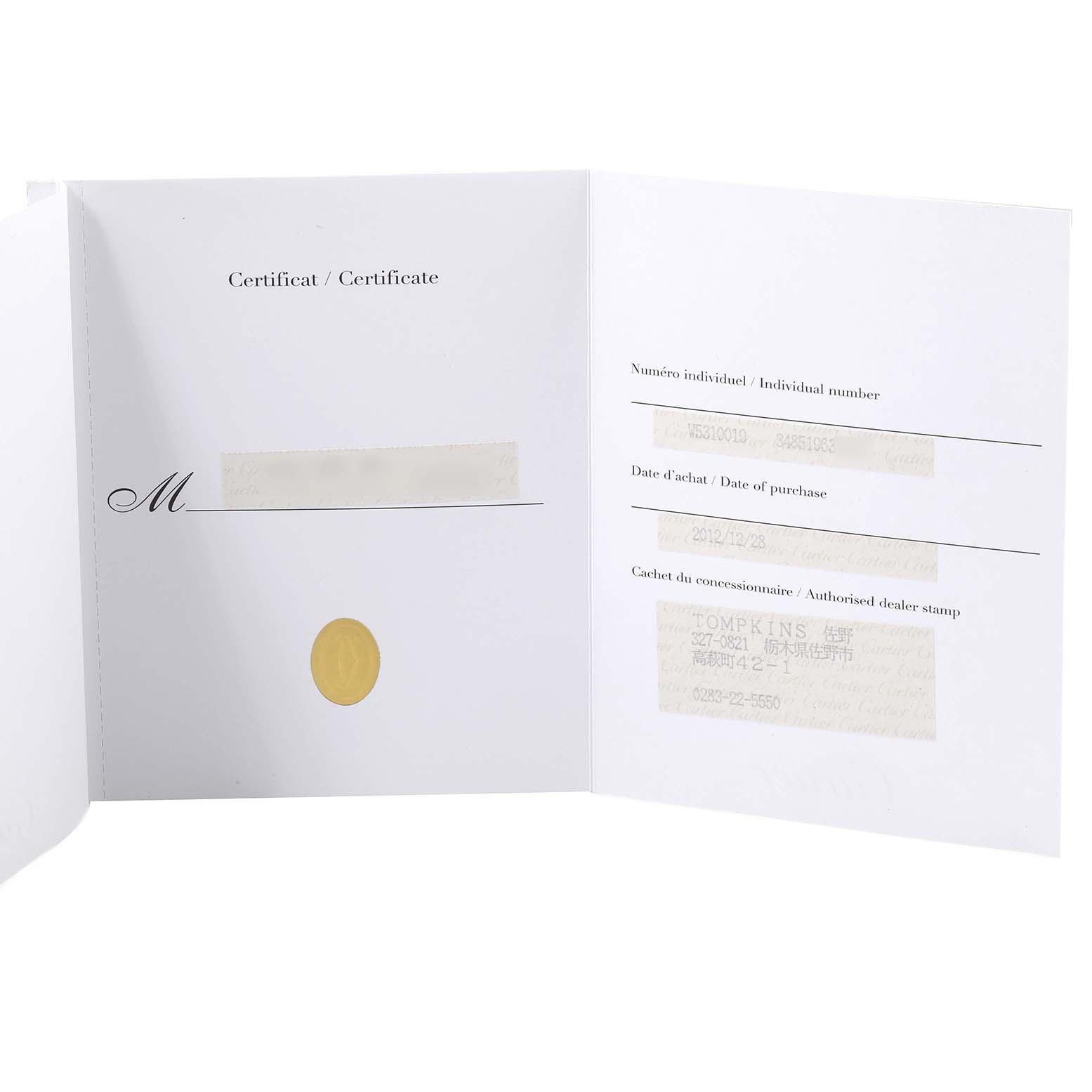 This image shows an open certificate booklet for the Cartier Tank Anglaise W5310019 Women
s Steel and Gold (two tone) Silver Dial W5310019 Women
s Steel and Gold (two tone) Silver Dial model, displaying purchase details and an authorized dealer stamp.