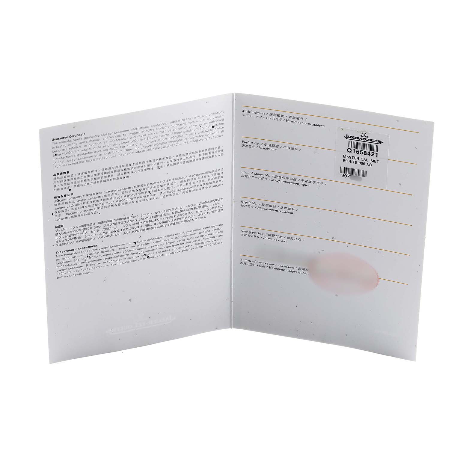 The image shows an open guarantee certificate for the Jaeger LeCoultre Master Q1558421 / 176.8.12.S Men's Stainless Steel Silver Dial model, featuring text in multiple languages.