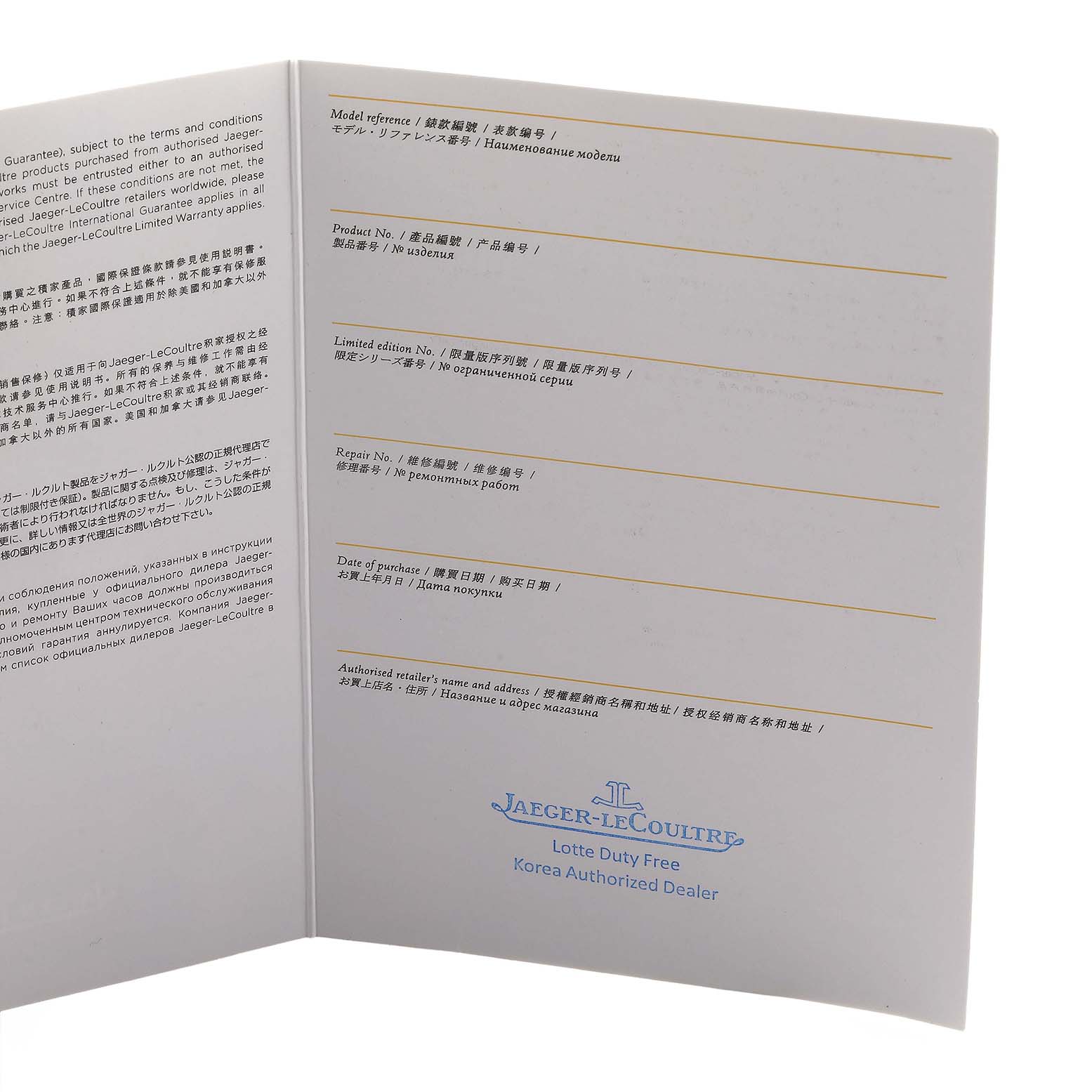 The image shows a warranty or instruction booklet for the Jaeger-LeCoultre Reverso model, focusing on multilingual text and dealer details.