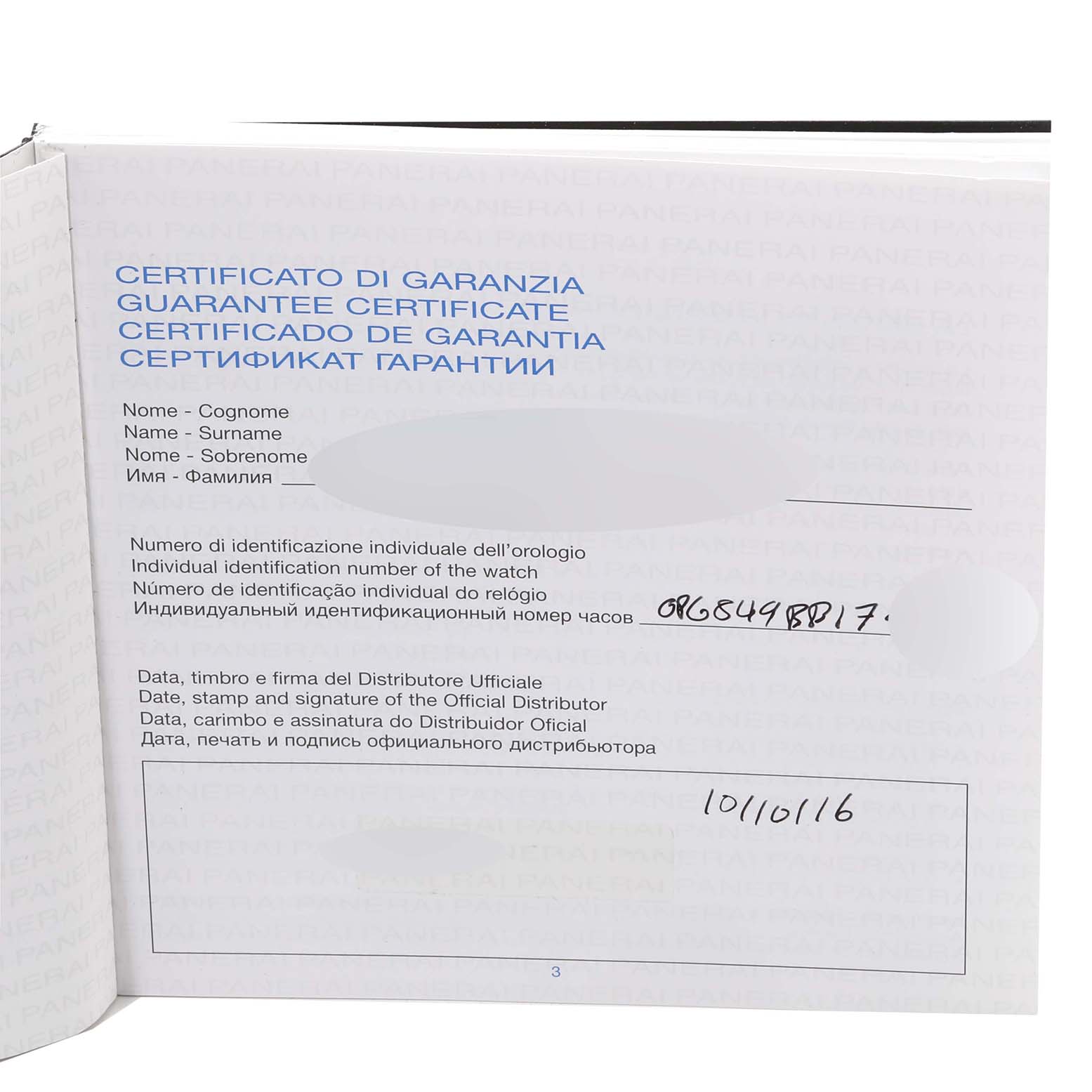 This image shows the guarantee certificate of a Panerai Submersible PAM00389 Men's Titanium Black Dial PAM00389 Men's Titanium Black Dial watch.