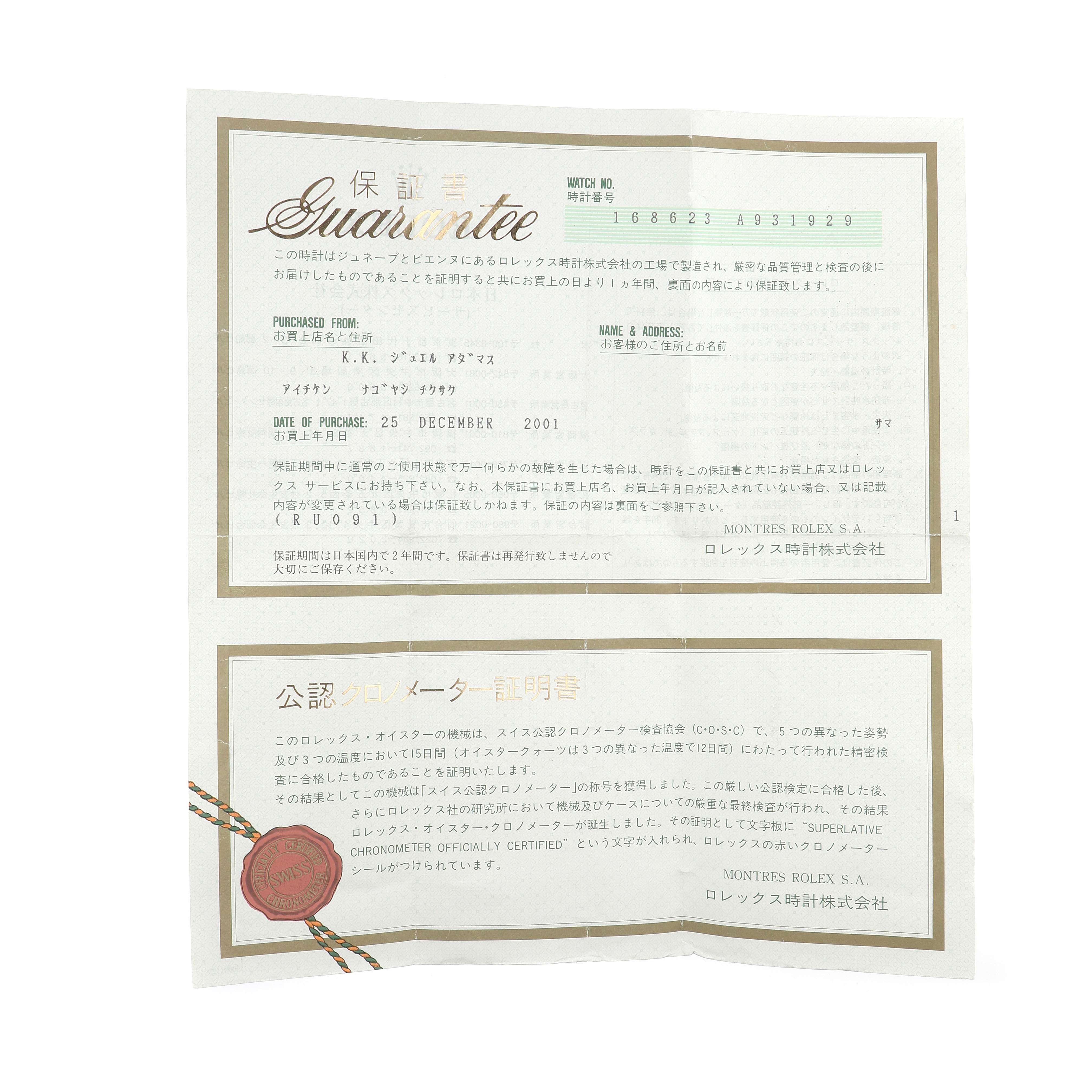 The image shows the guarantee paperwork for a Rolex Yacht-Master 168623 Men's Steel and Gold (two tone) Silver Dial watch, detailing purchase and warranty information.