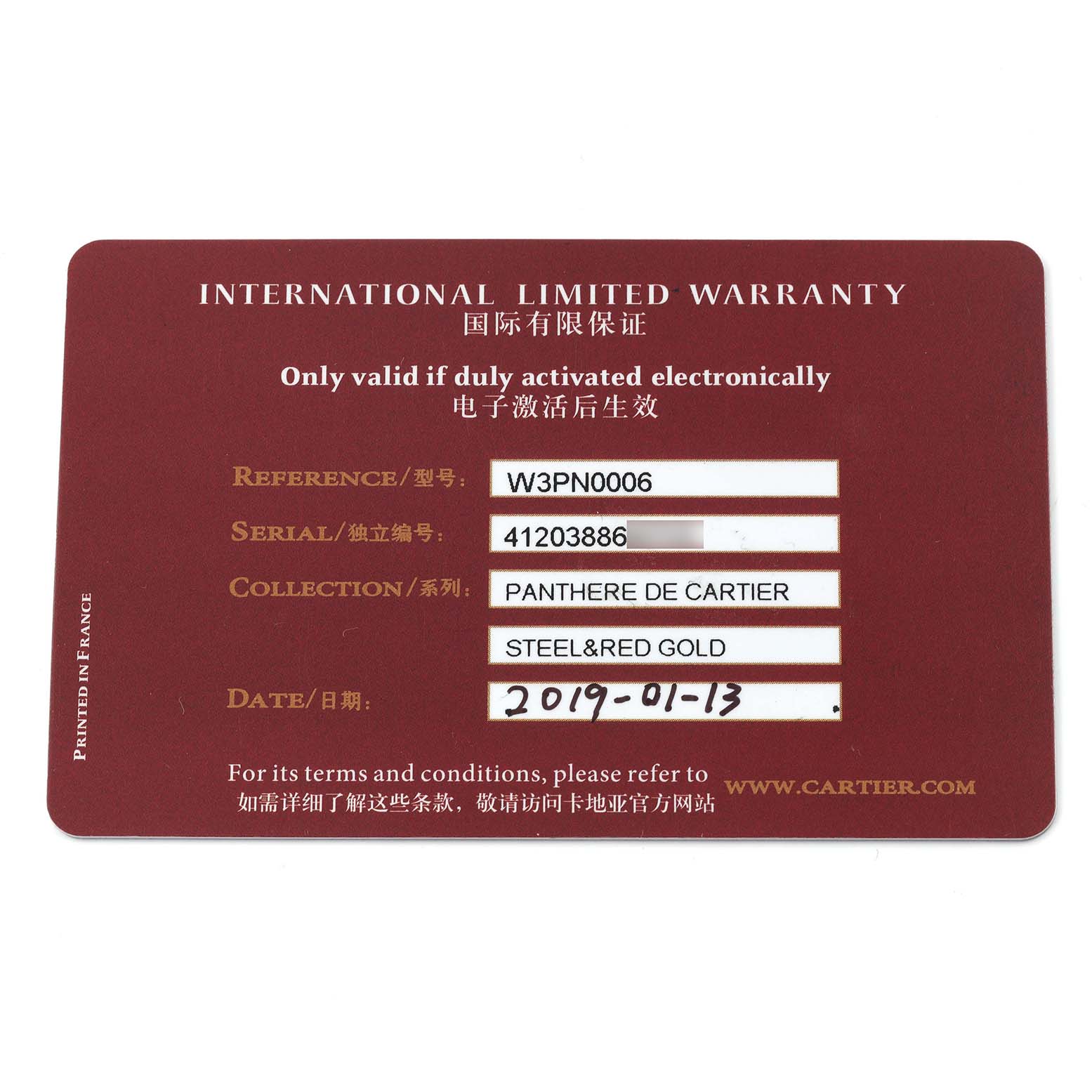 The image shows an International Limited Warranty card for a Cartier Panthere W3PN0006 Women's Steel and Gold (two tone) Silver Dial W3PN0006 Women's Steel and Gold (two tone) Silver Dial watch, displaying reference, serial, collection, and date details.